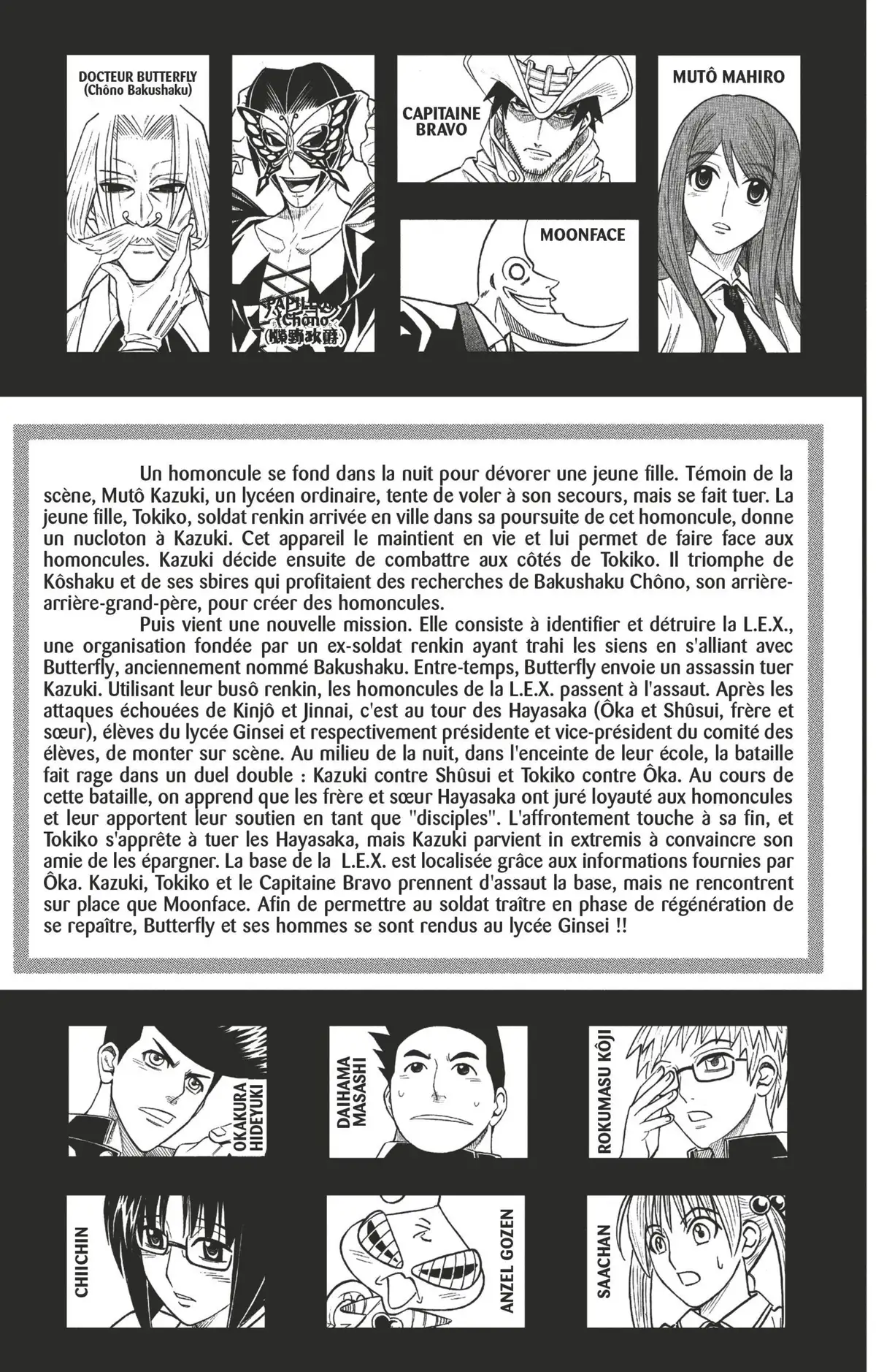 Buso Renkin Volume 5 page 4