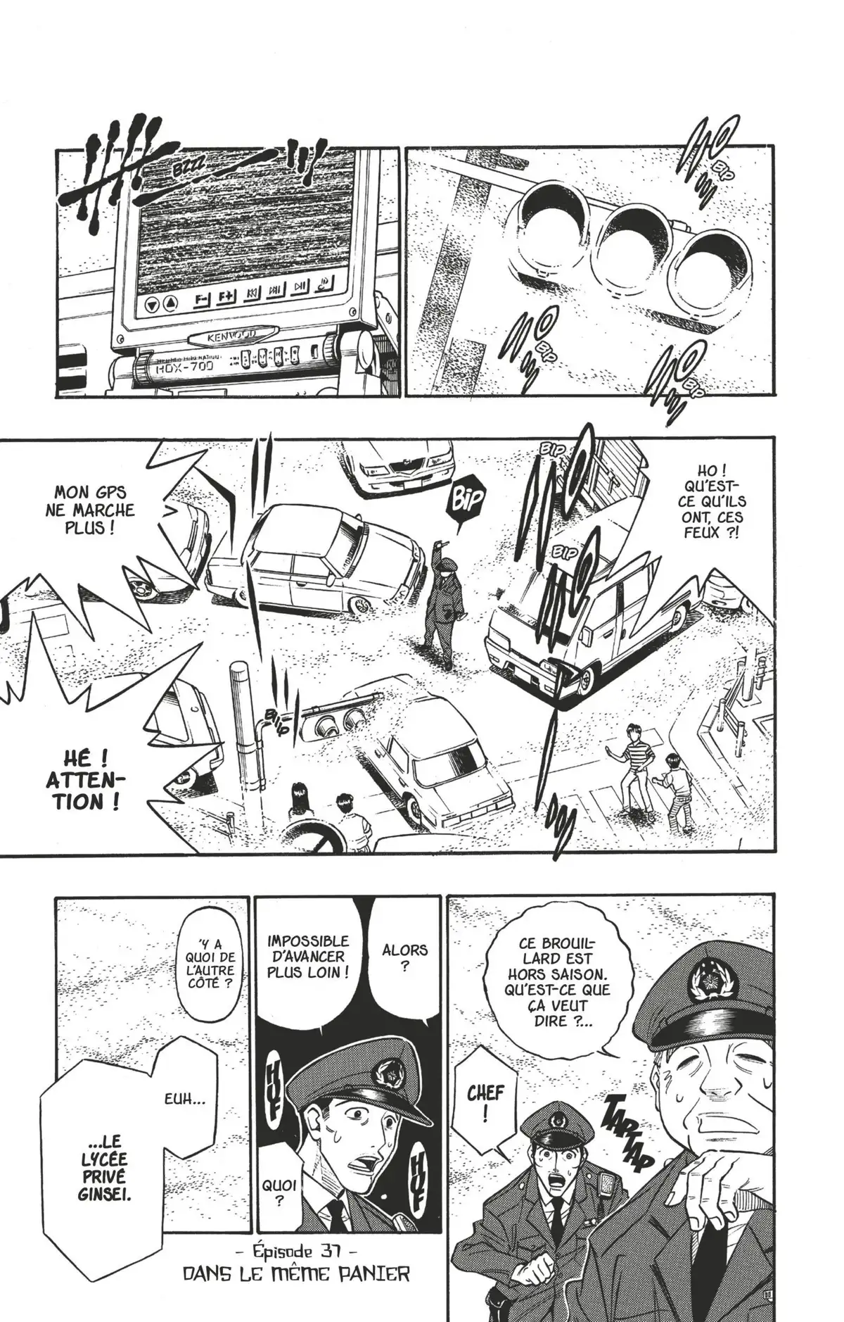 Buso Renkin Volume 5 page 6