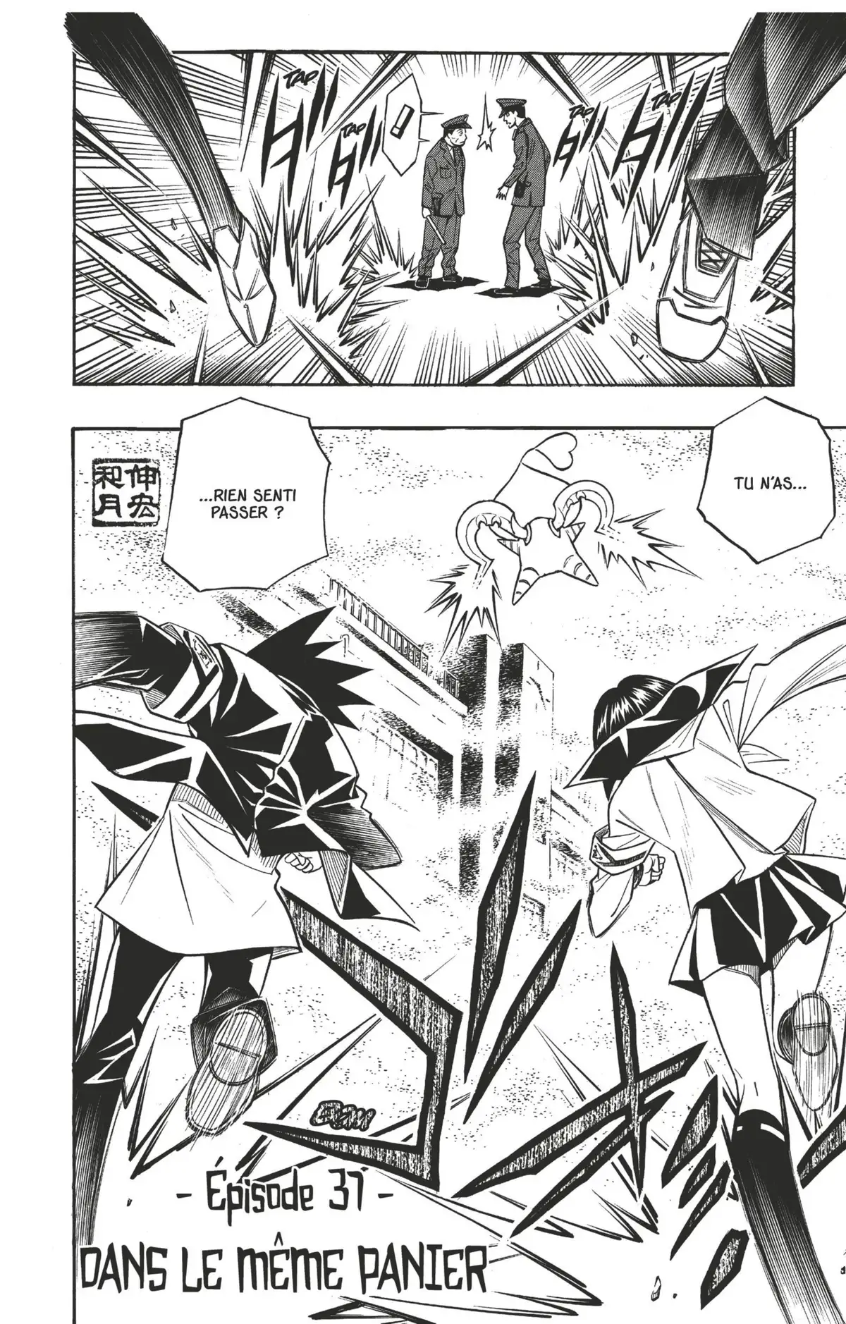 Buso Renkin Volume 5 page 7