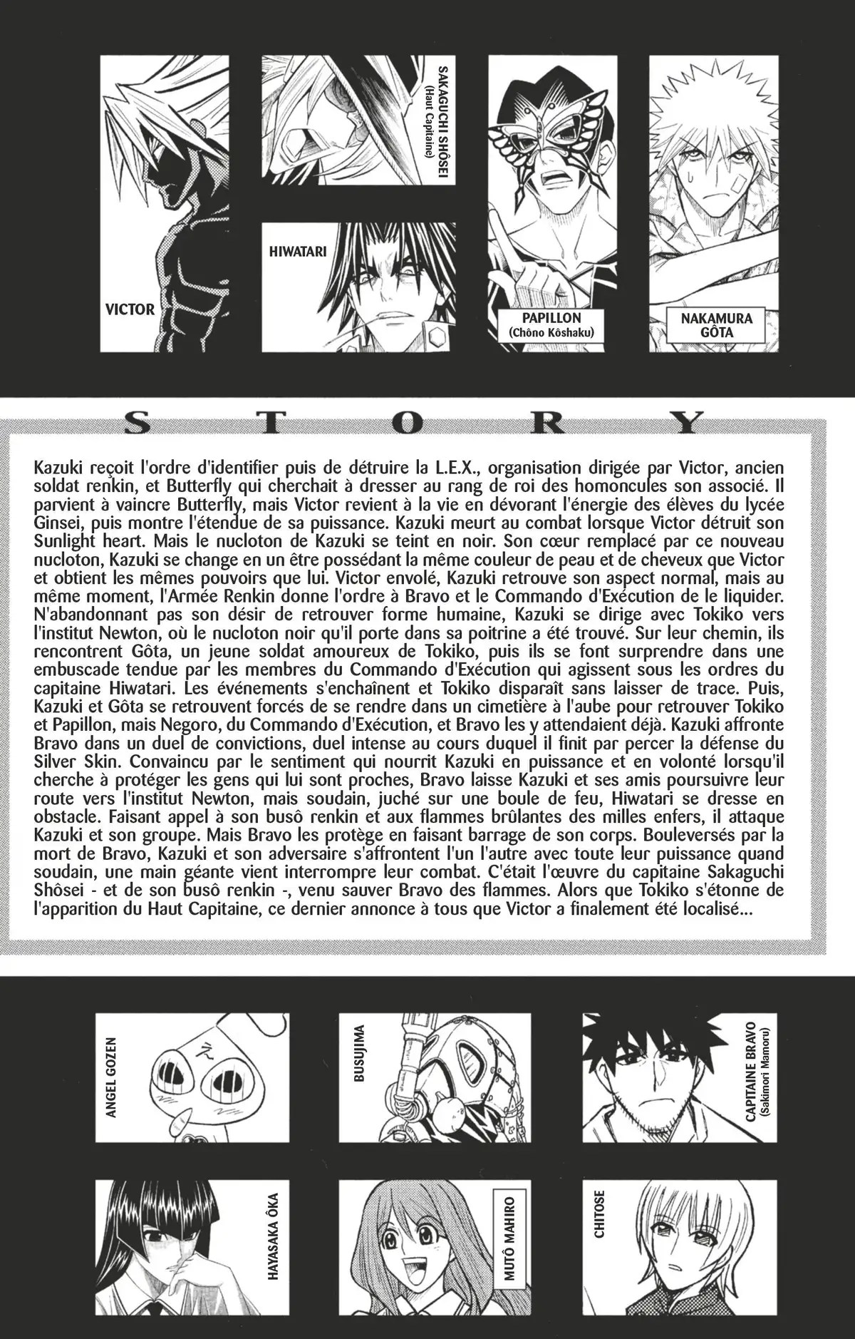 Buso Renkin Volume 9 page 4