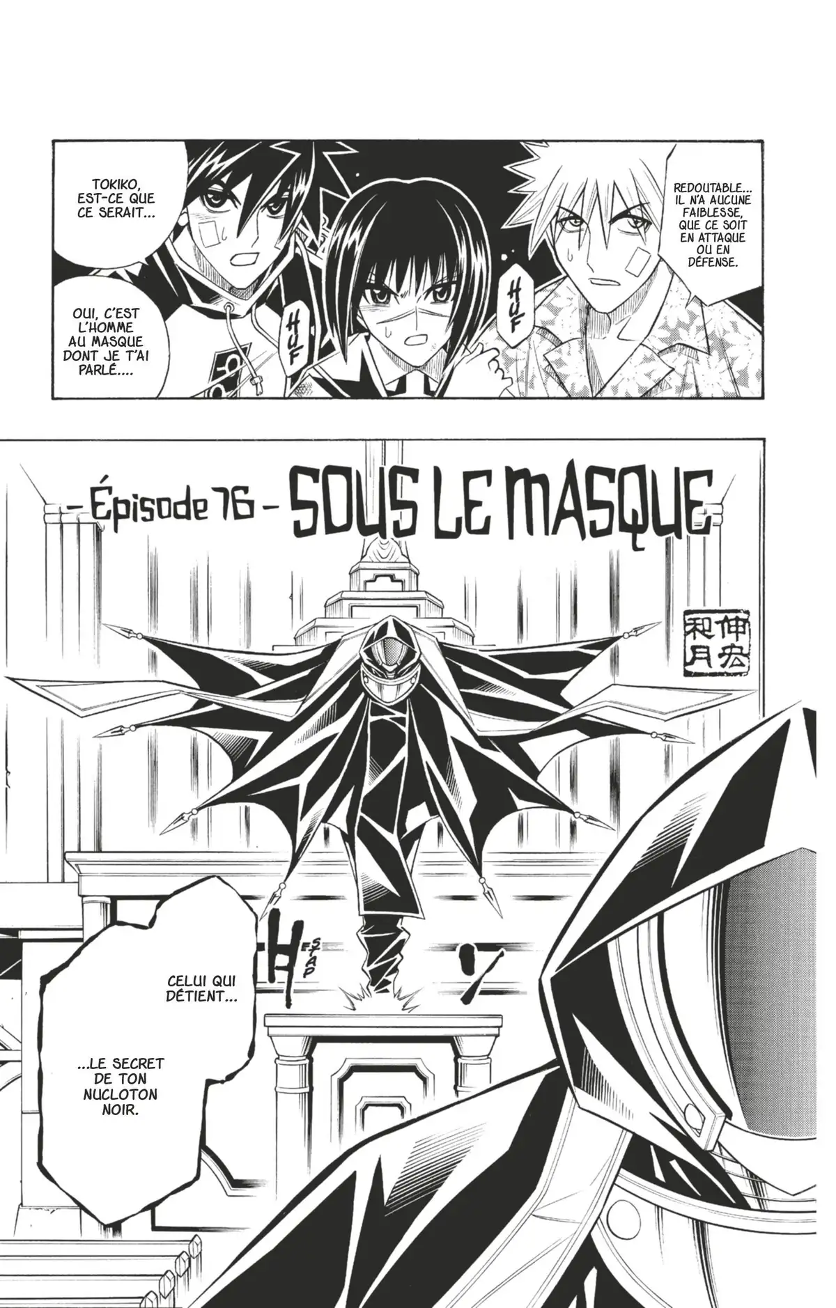 Buso Renkin Volume 9 page 44