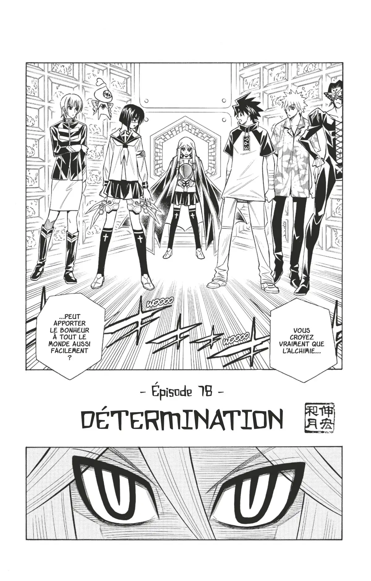 Buso Renkin Volume 9 page 78