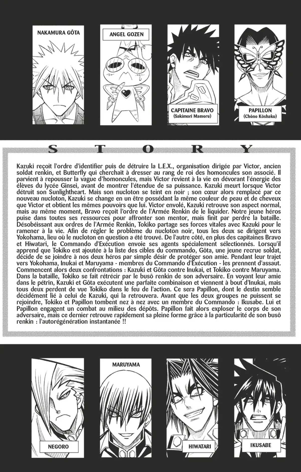 Buso Renkin Volume 8 page 4