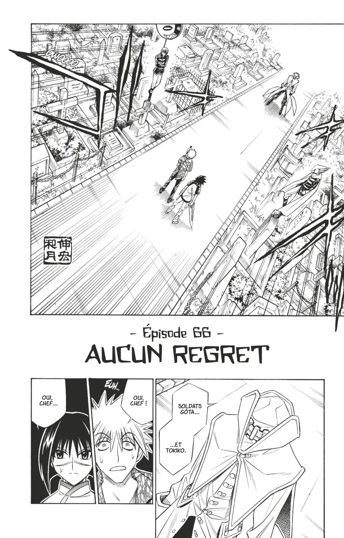 Buso Renkin Volume 8 page 43