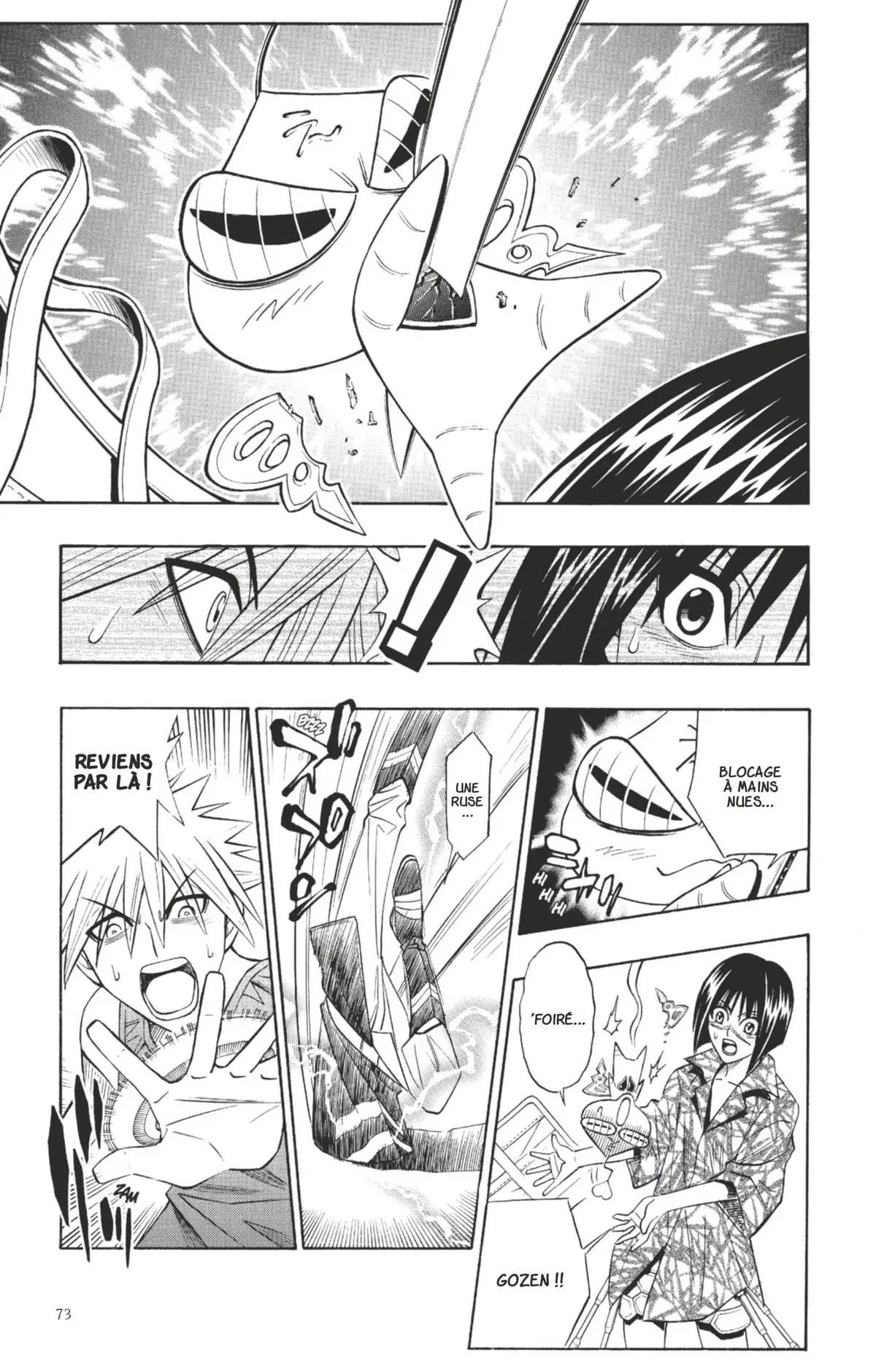 Buso Renkin Volume 8 page 72