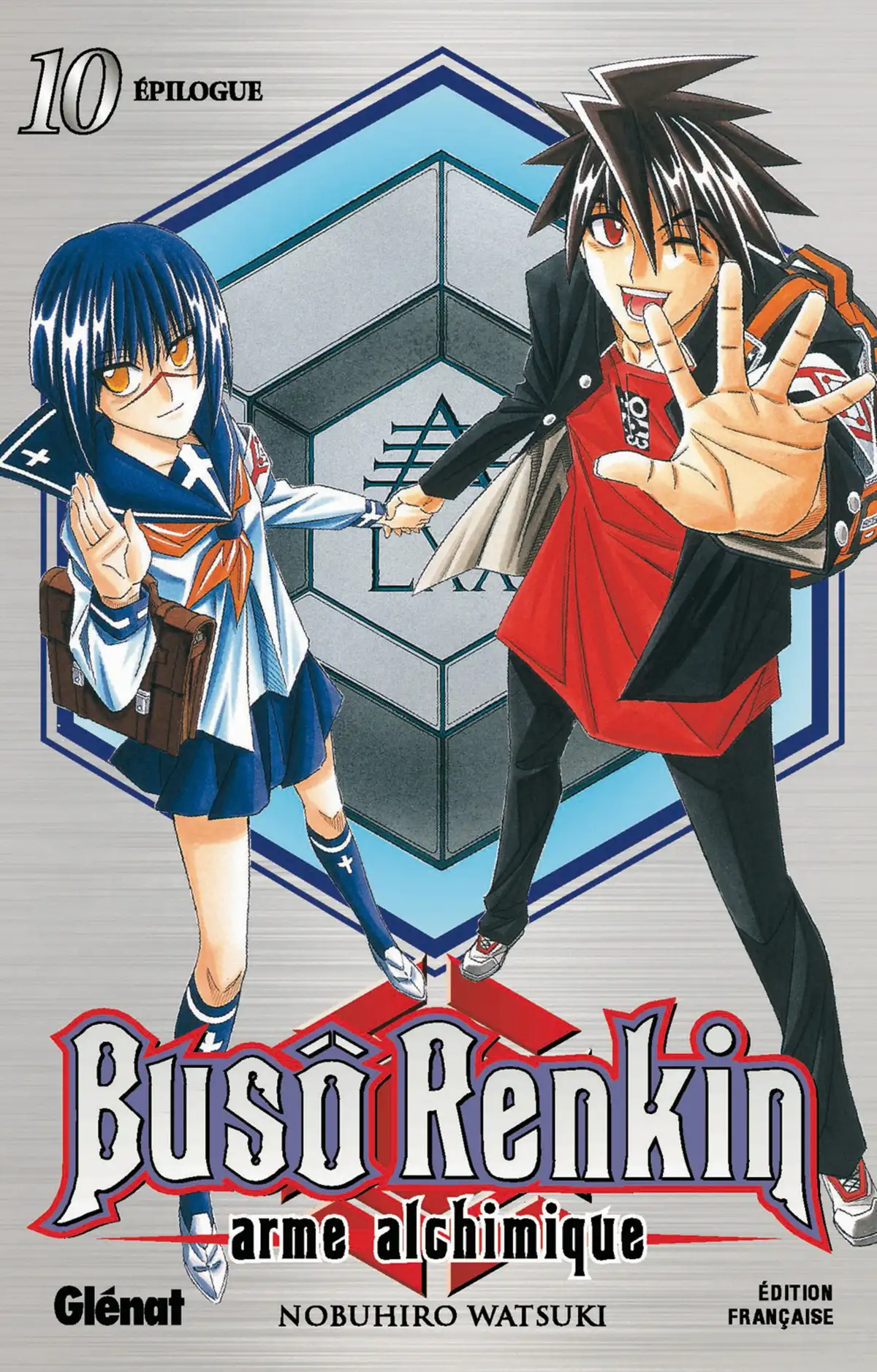 Buso Renkin Volume 10 page 1