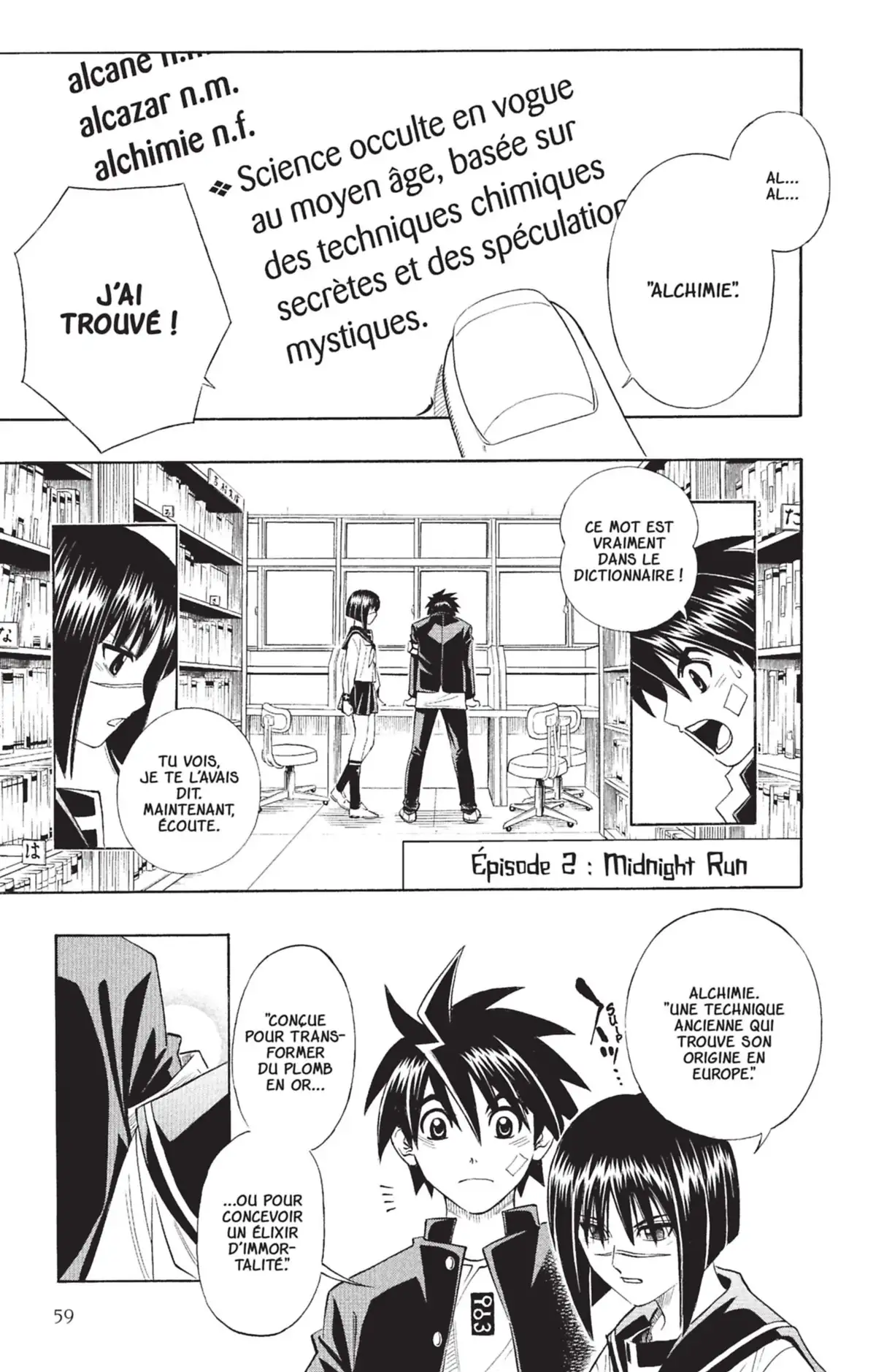 Buso Renkin Volume 1 page 58