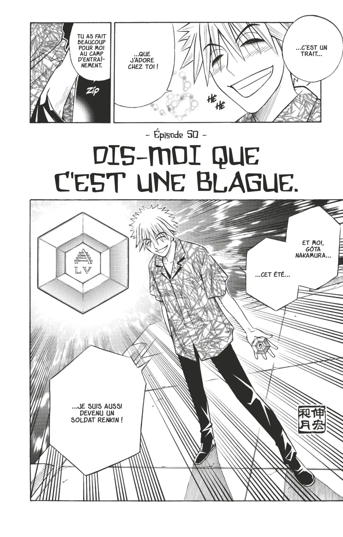 Buso Renkin Volume 6 page 81