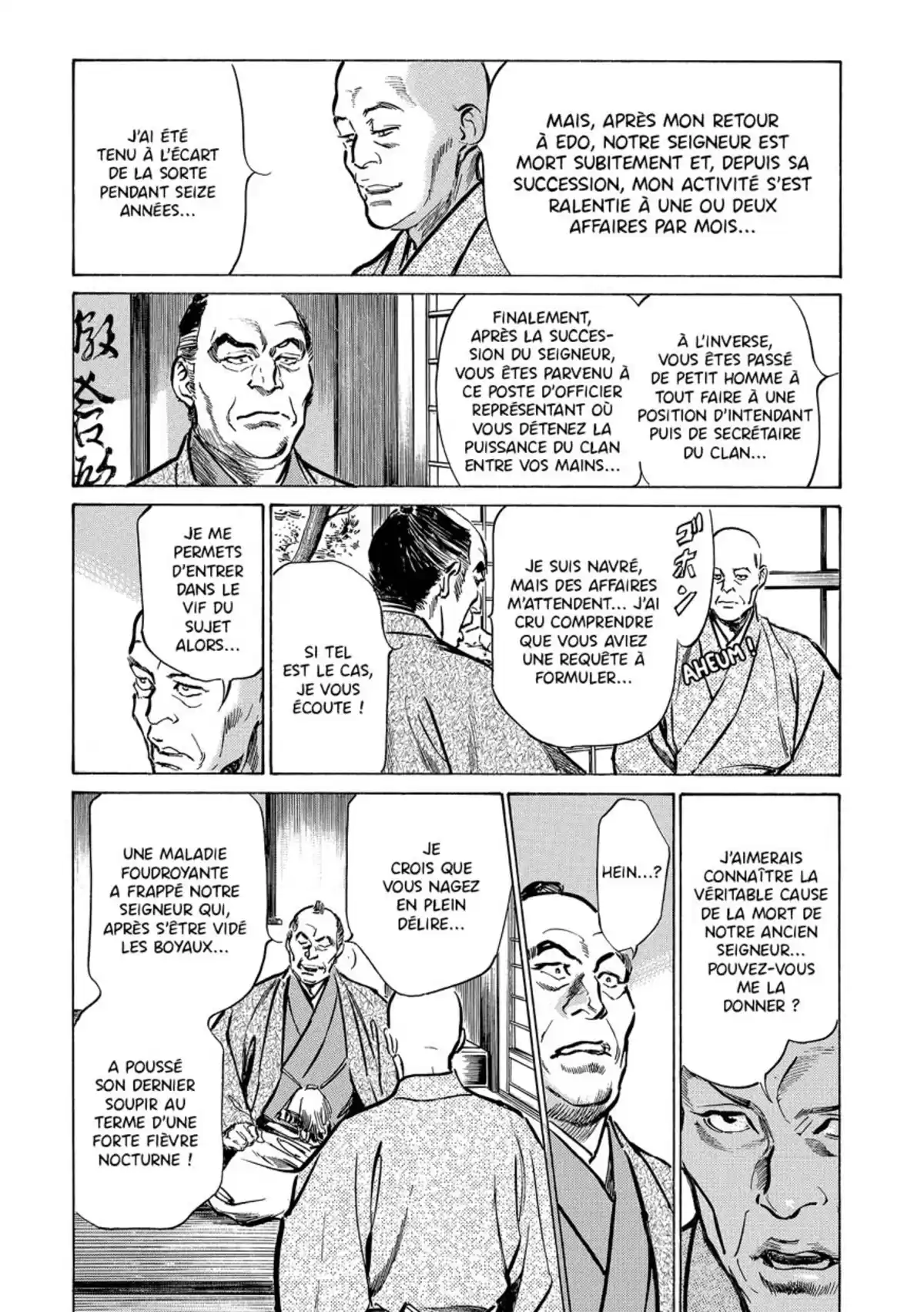 Tokyo Confidential Volume 3 page 12