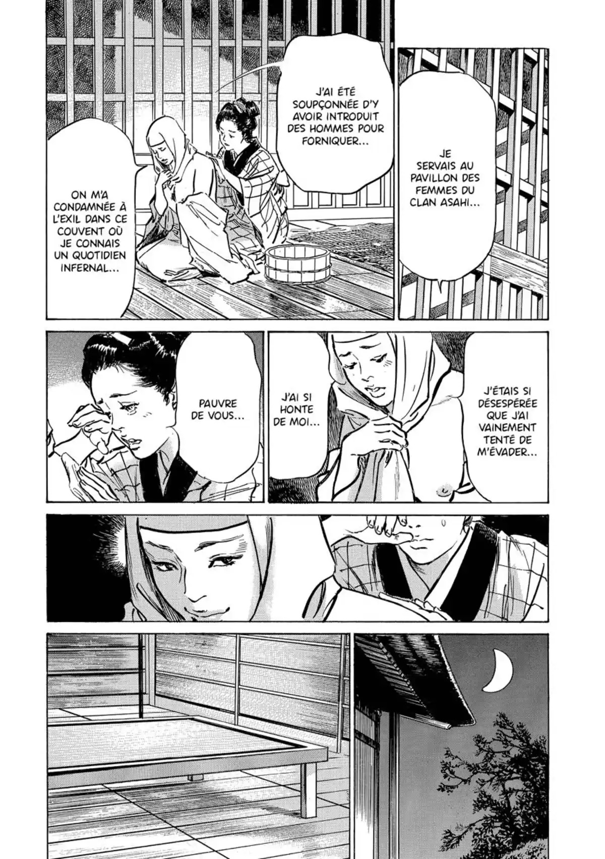 Tokyo Confidential Volume 3 page 22