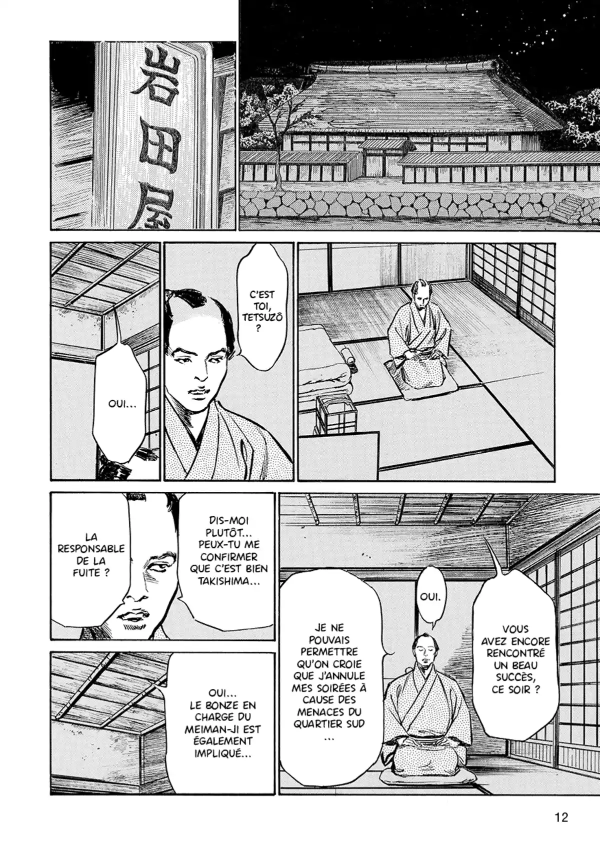 Tokyo Confidential Volume 2 page 13