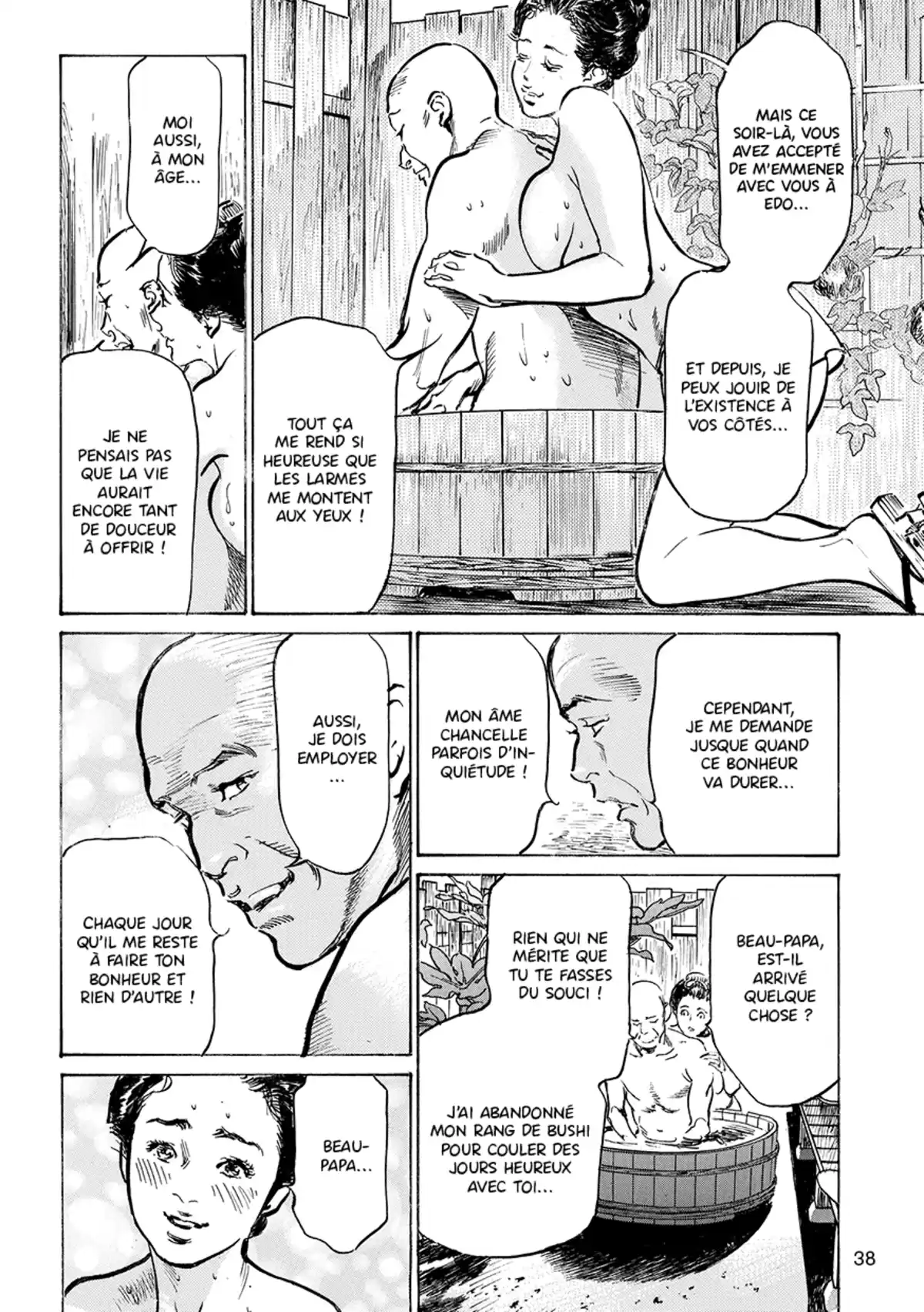 Tokyo Confidential Volume 2 page 39