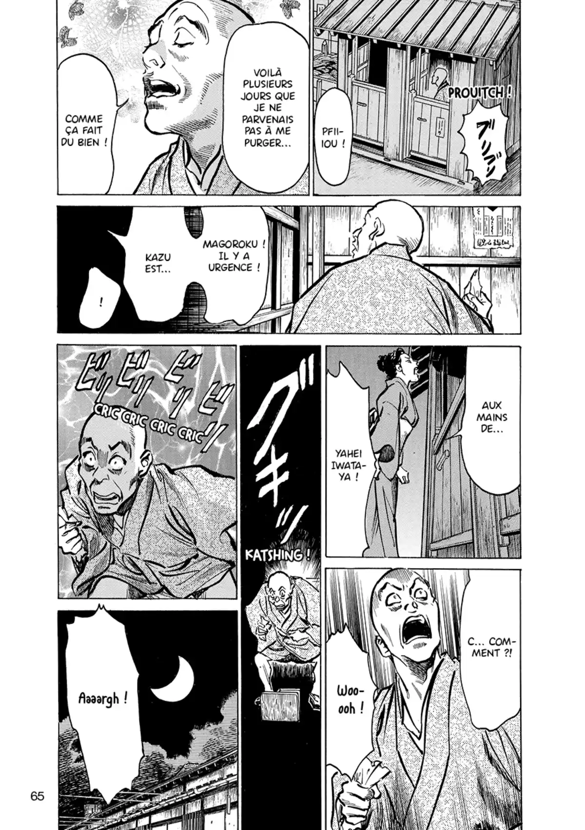 Tokyo Confidential Volume 2 page 66