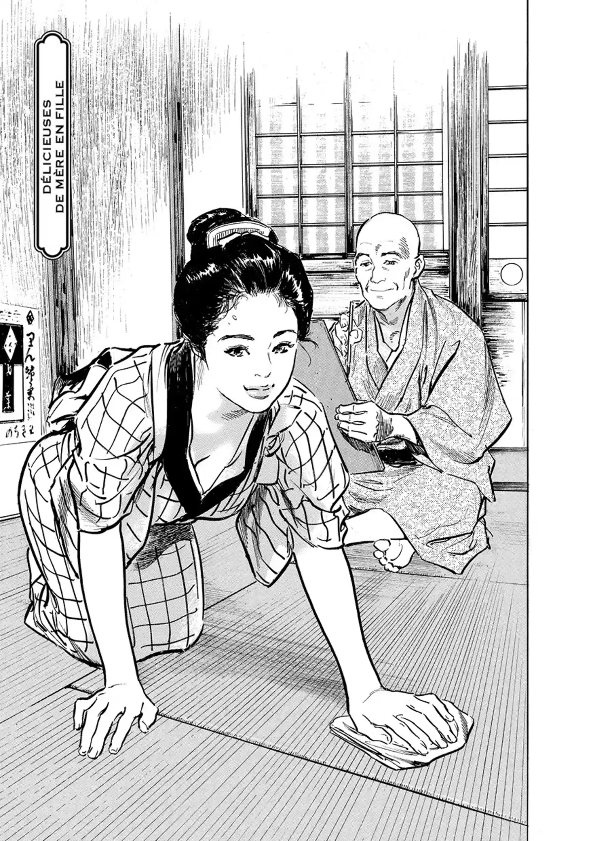Tokyo Confidential Volume 1 page 33