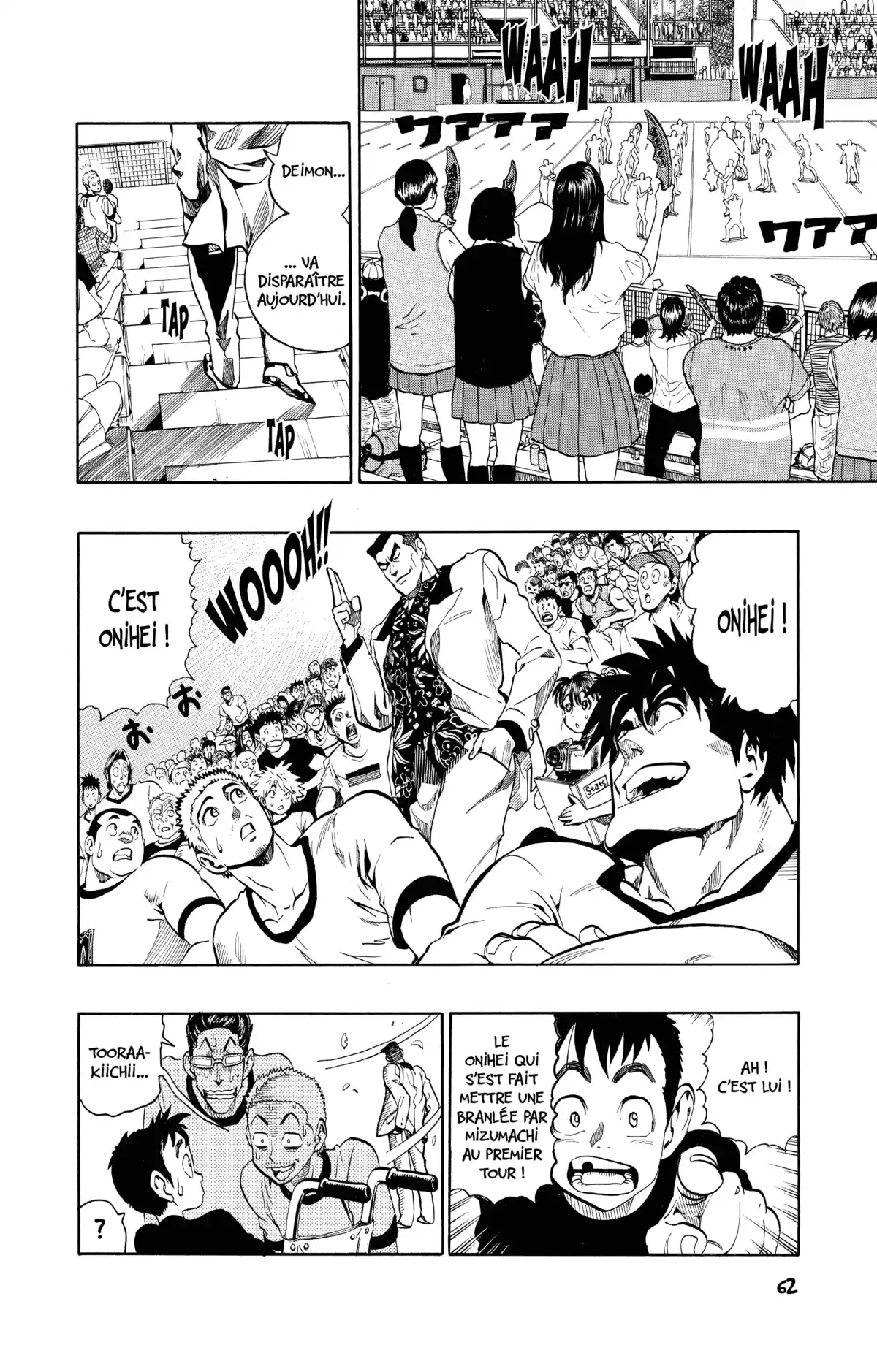 Eyeshield 21 Volume 14 page 57