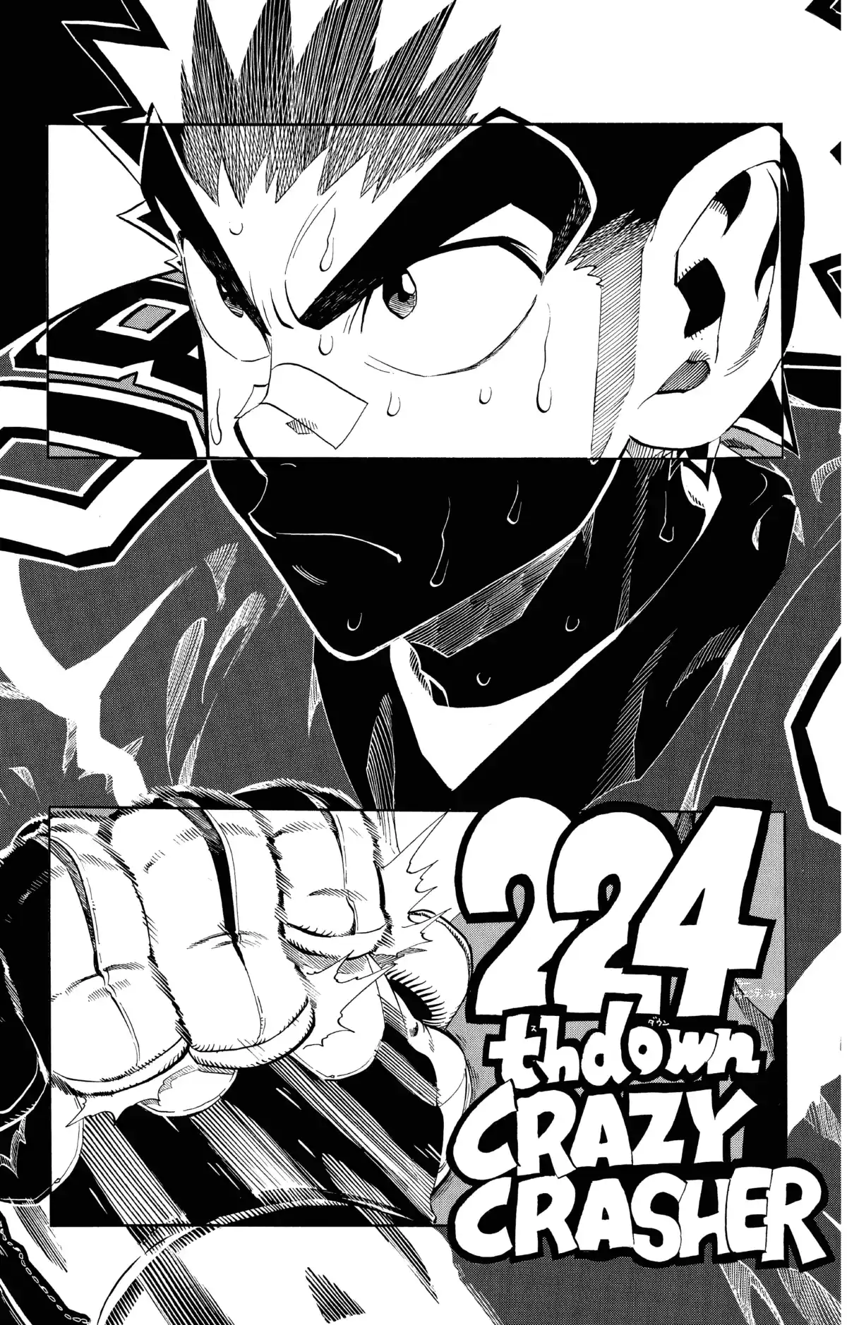 Eyeshield 21 Volume 26 page 8