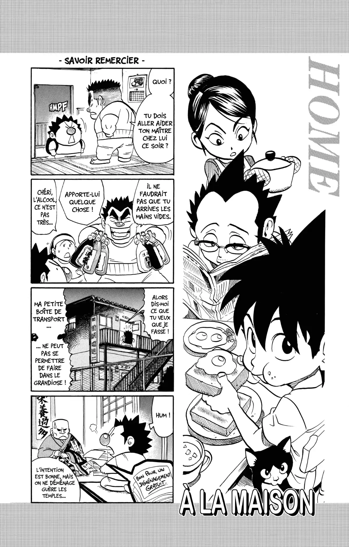 Eyeshield 21 Volume 12 page 57