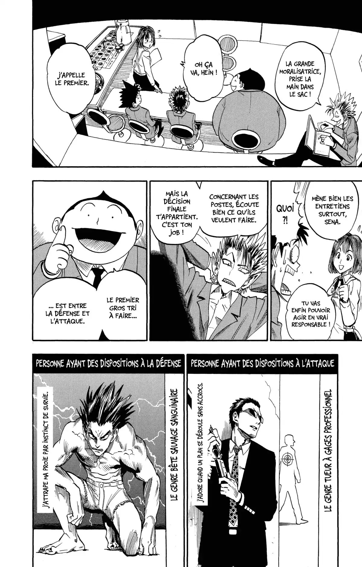 Eyeshield 21 Volume 4 page 115