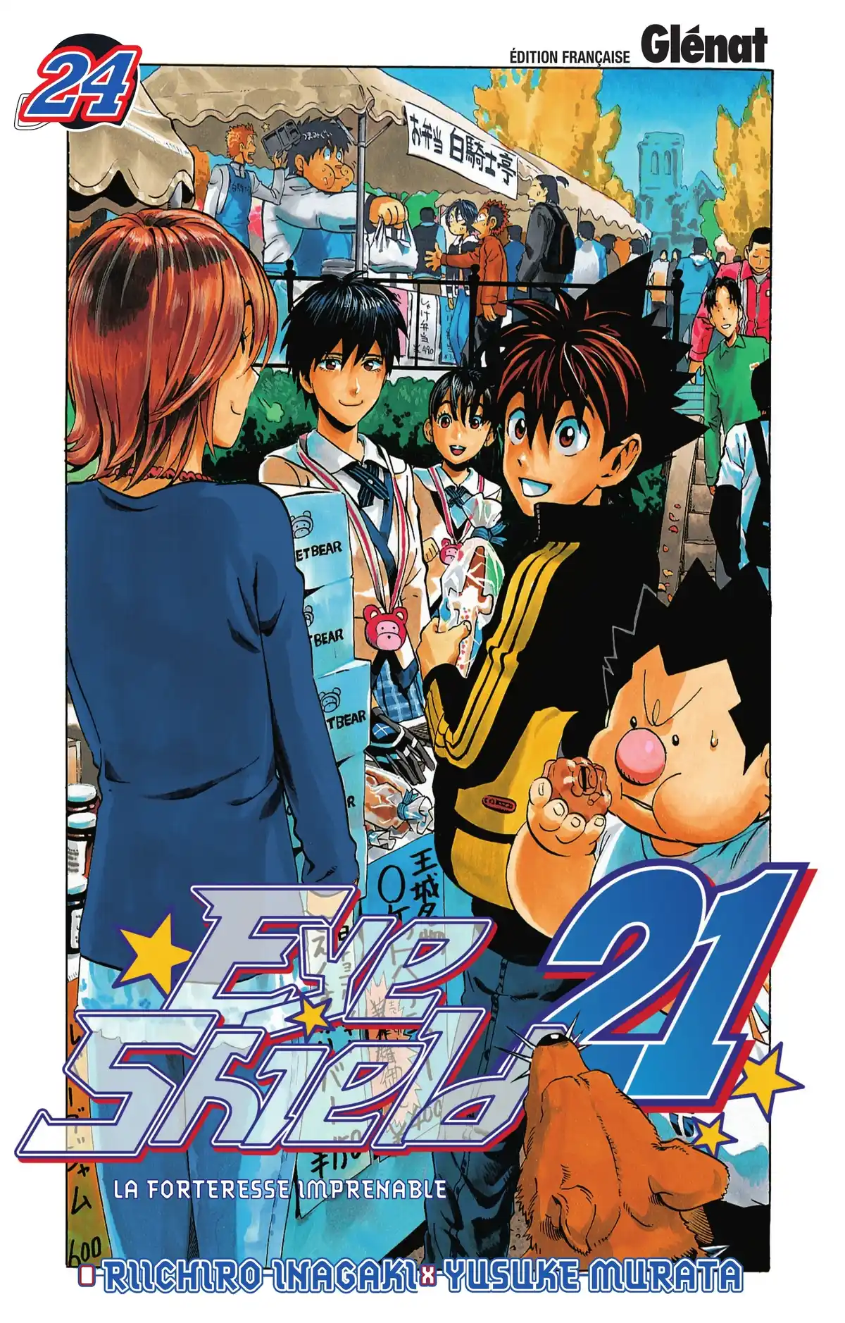 Eyeshield 21 Volume 24 page 1