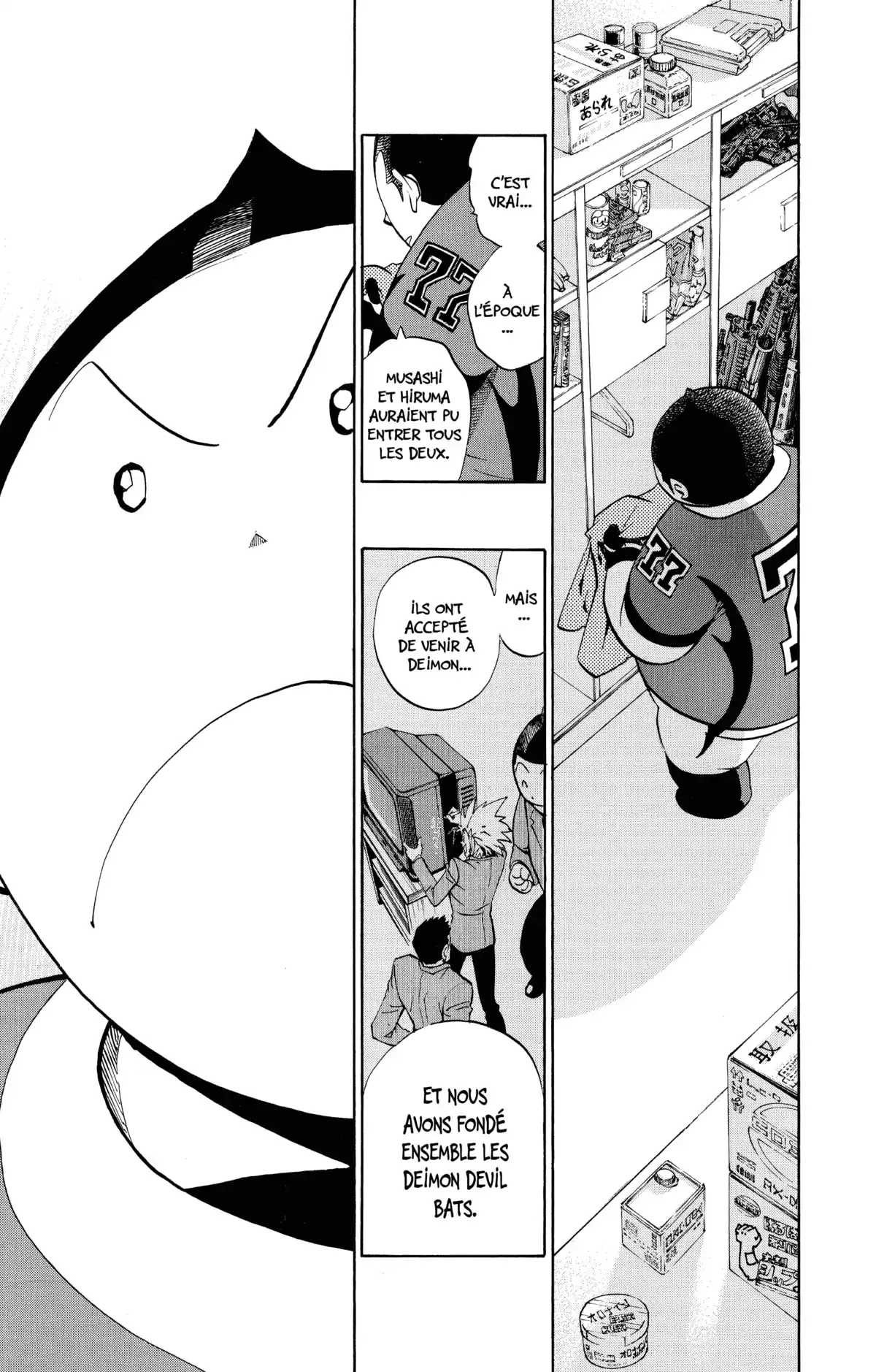 Eyeshield 21 Volume 20 page 41