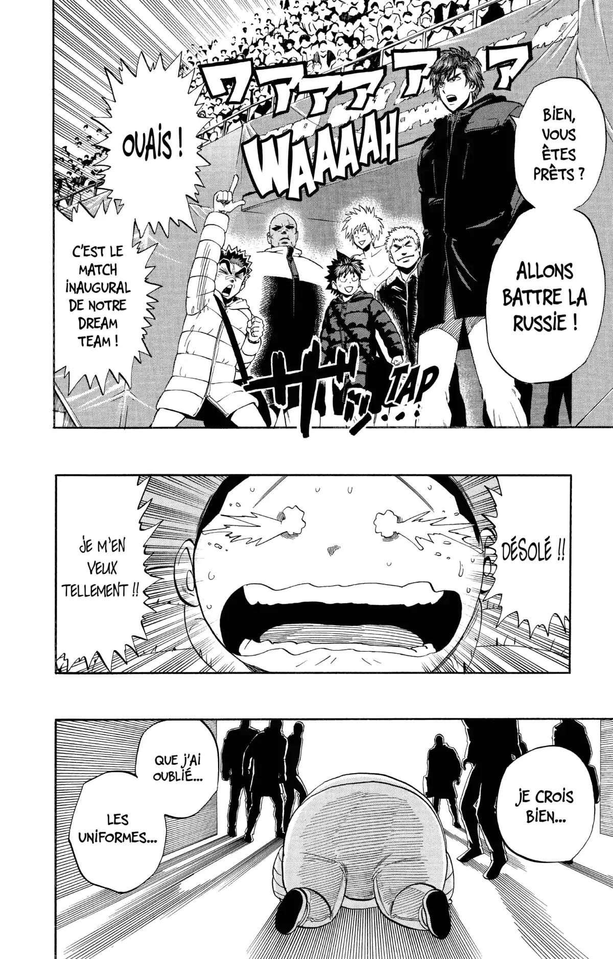Eyeshield 21 Volume 35 page 94