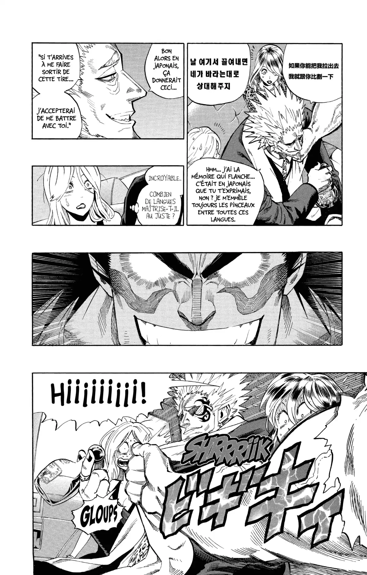 Eyeshield 21 Volume 36 page 8