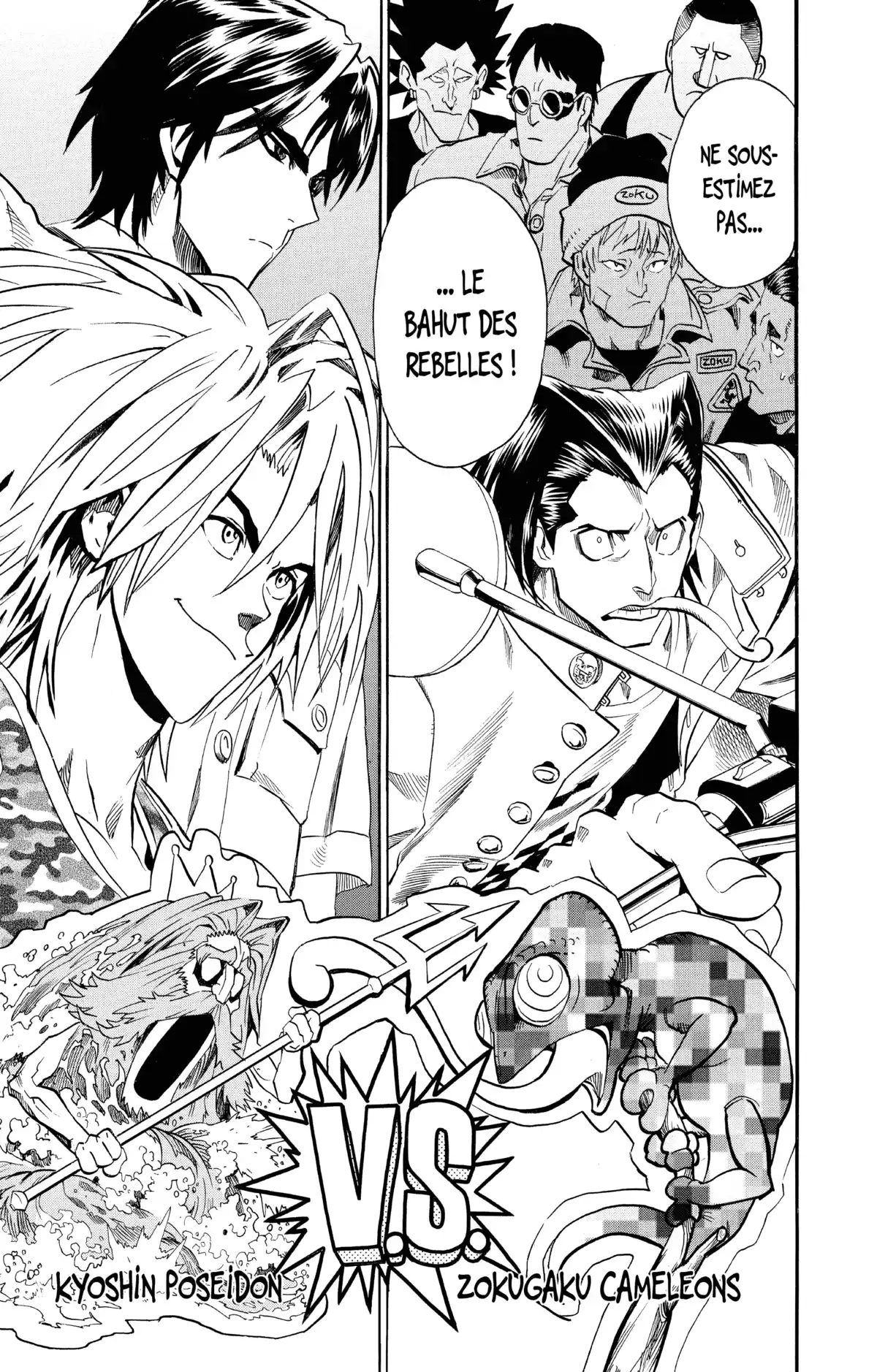 Eyeshield 21 Volume 13 page 66