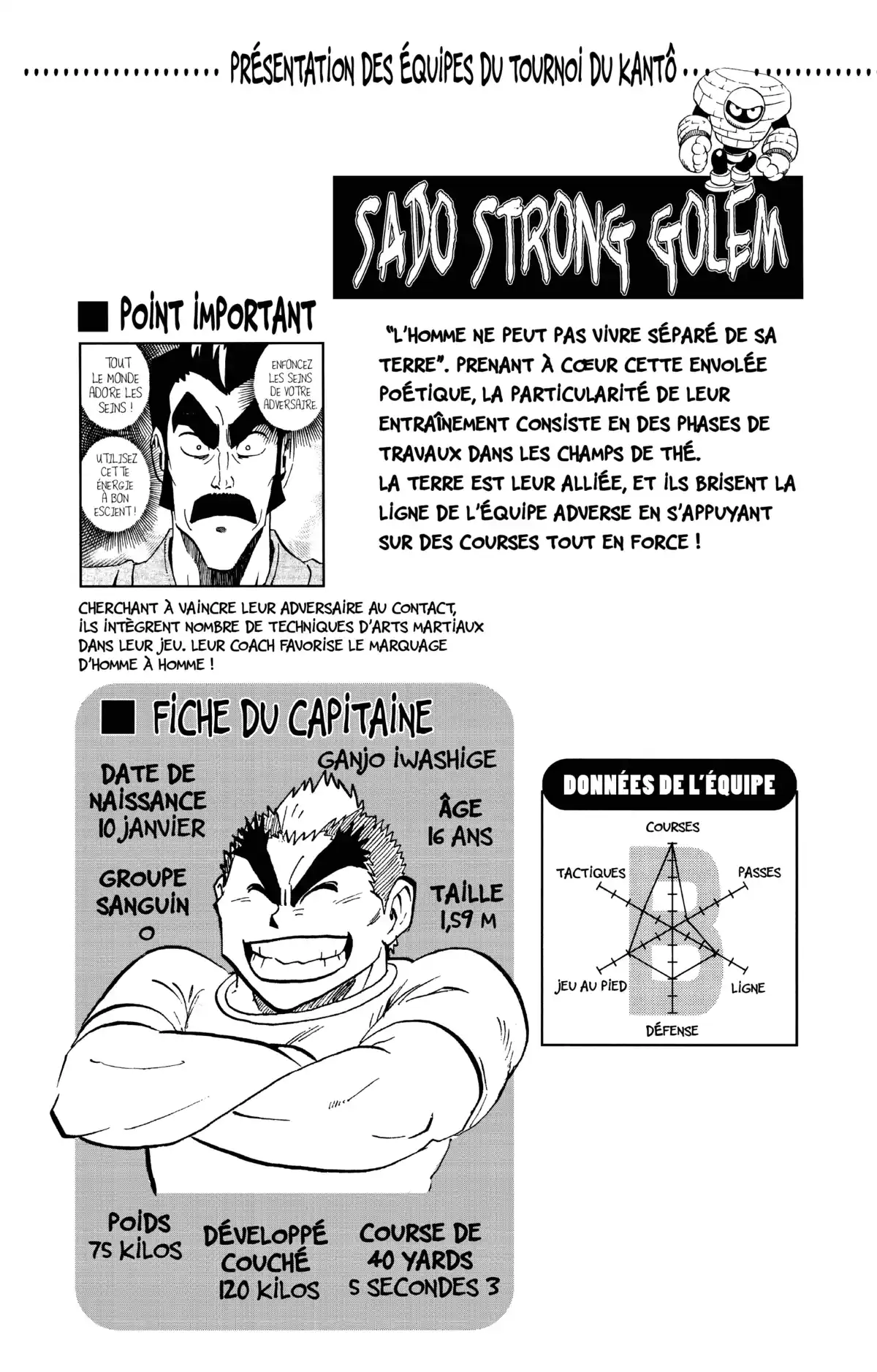 Eyeshield 21 Volume 23 page 116