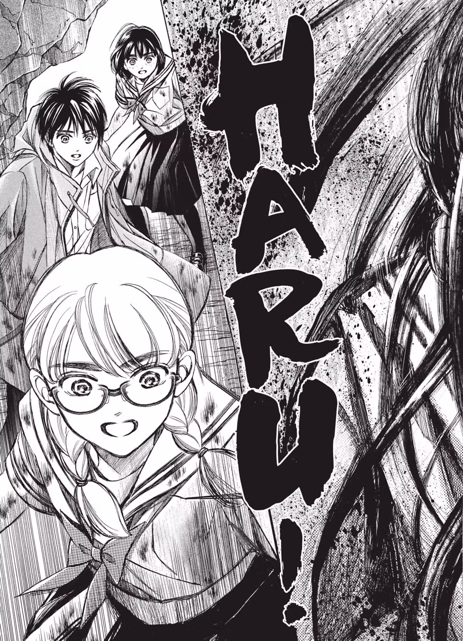 Limit Volume 4 page 113