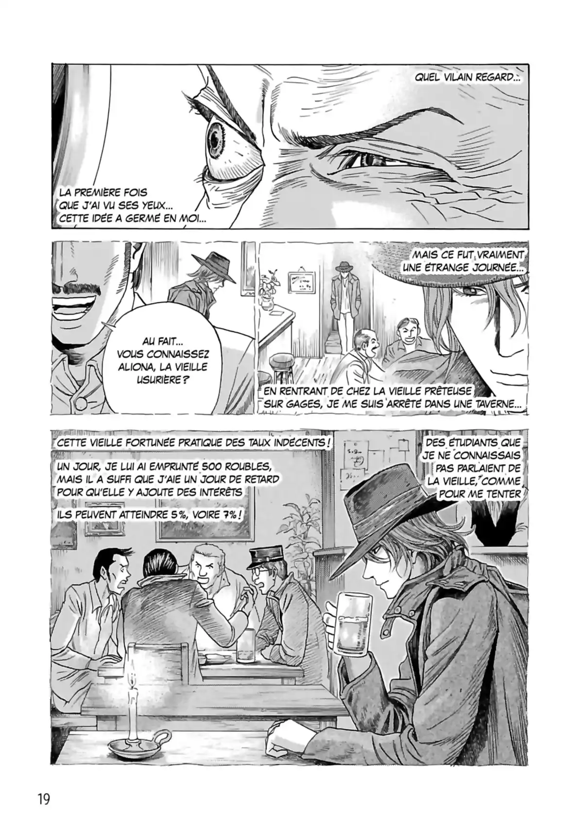 Crime et Châtiment Volume 1 page 17