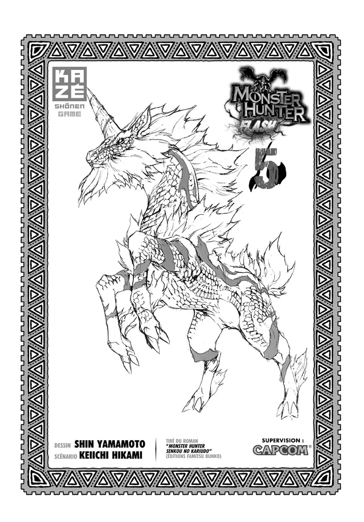 Monster Hunter Flash Volume 5 page 2