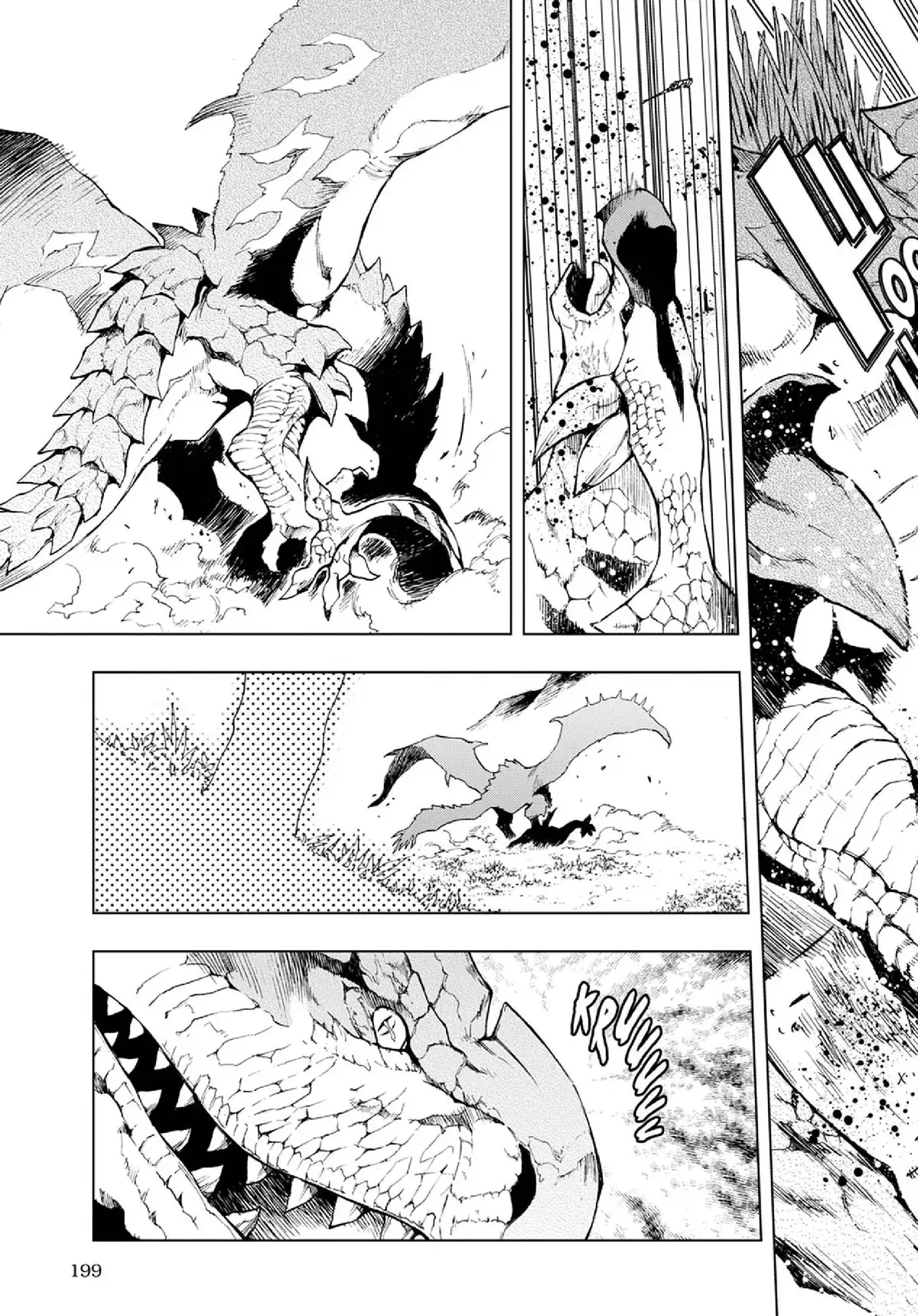 Monster Hunter Flash Volume 1 page 199