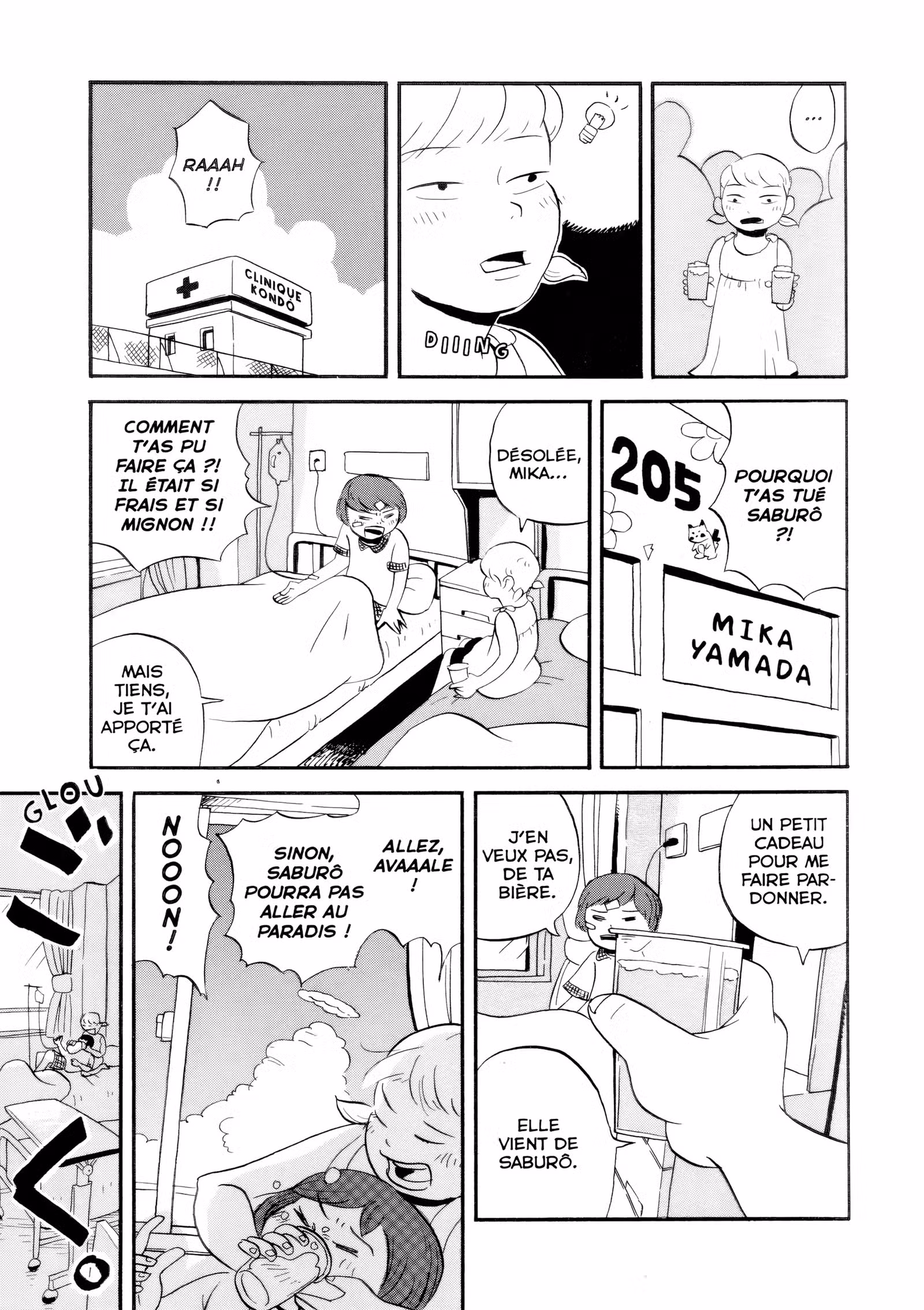 Le Jour du typhon Volume 1 page 33