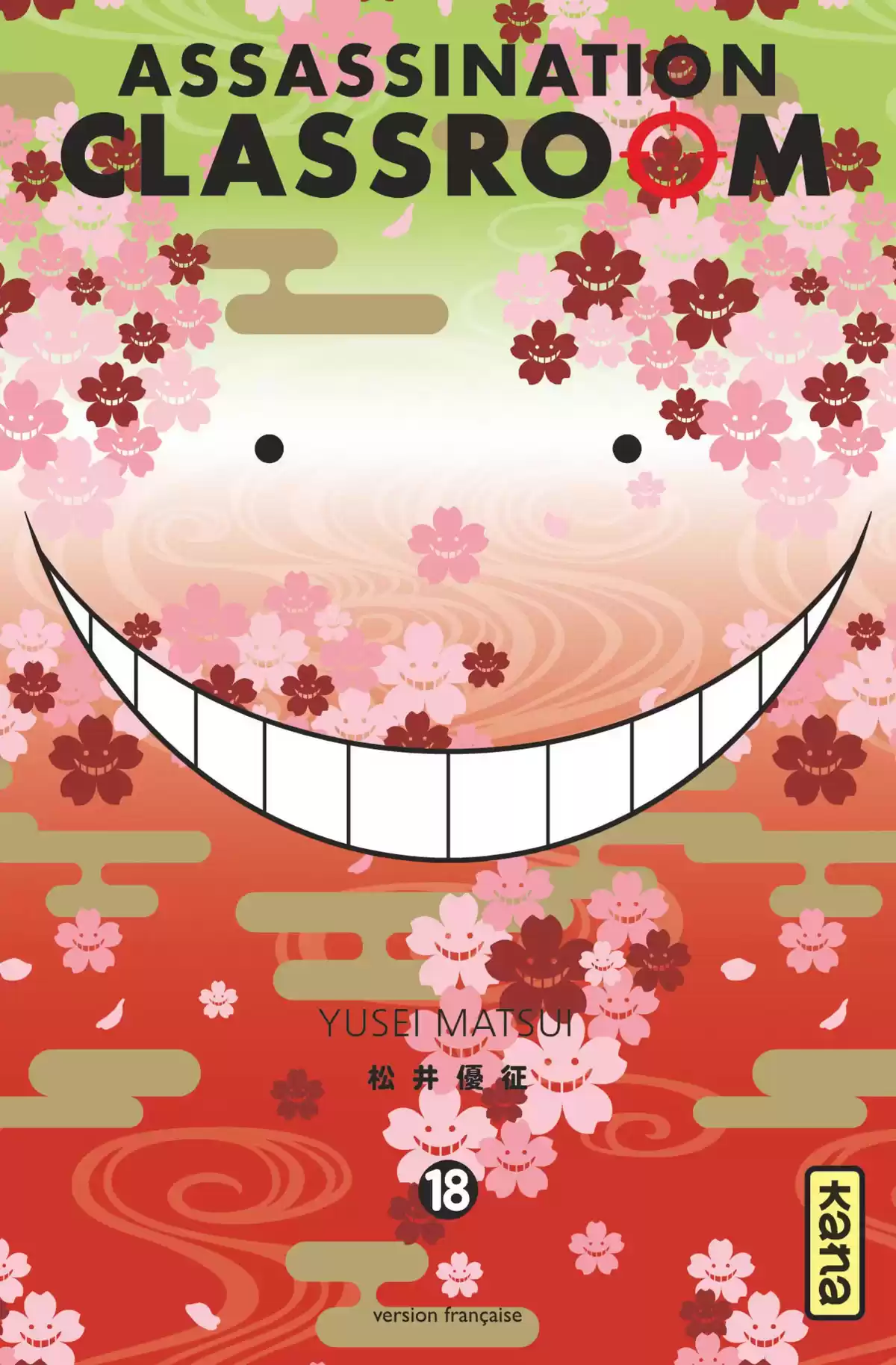 Assassination Classroom Volume 18 page 1