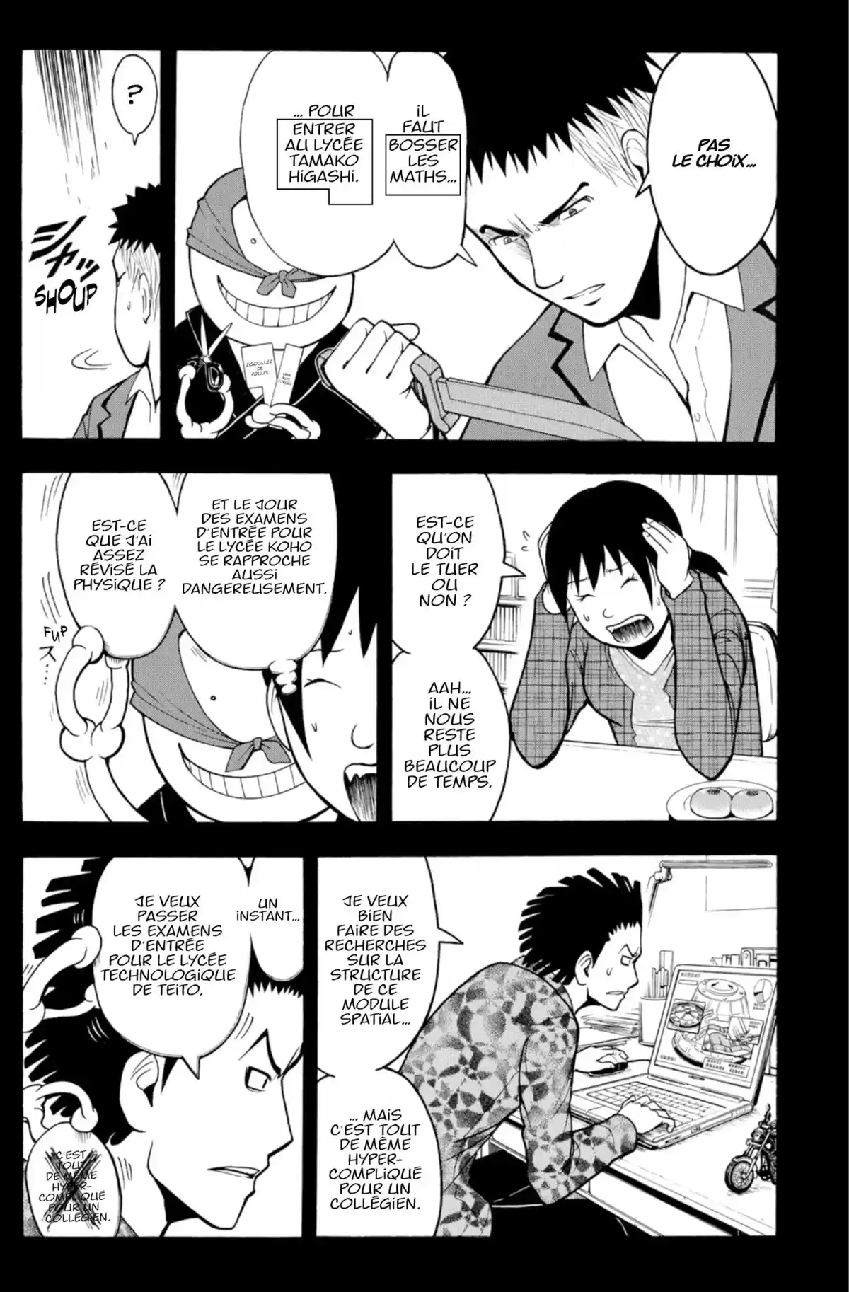 Assassination Classroom Volume 18 page 73