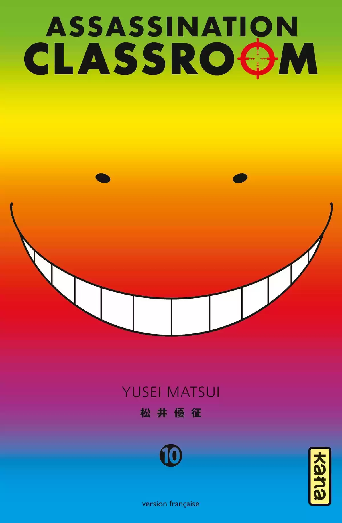 Assassination Classroom Volume 10 page 1