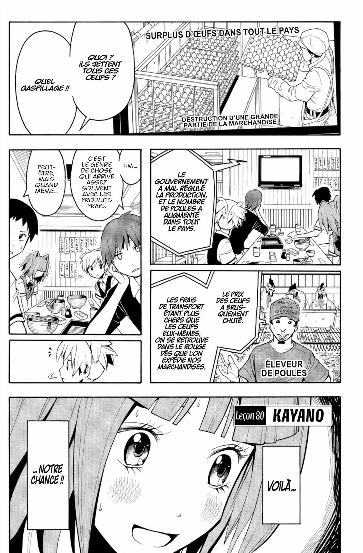 Assassination Classroom Volume 10 page 9