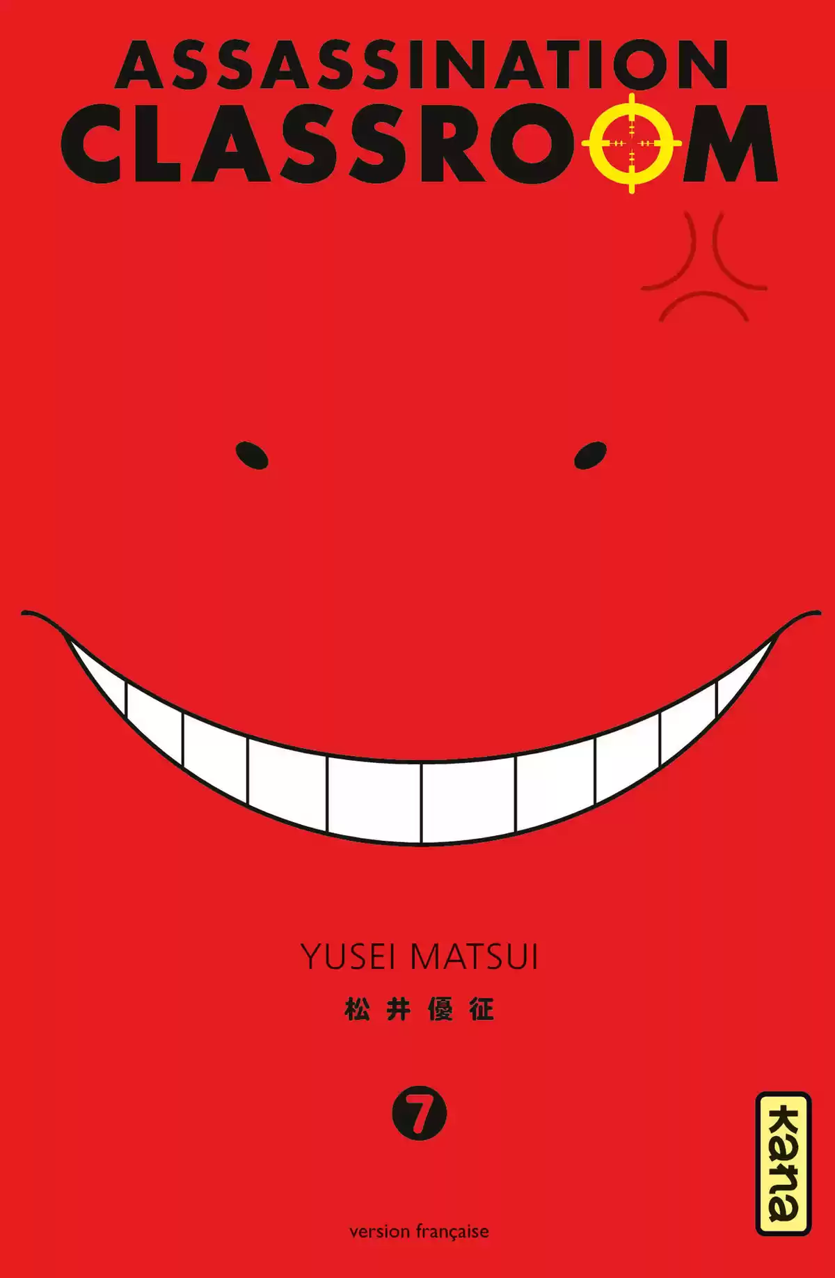 Assassination Classroom Volume 7 page 1