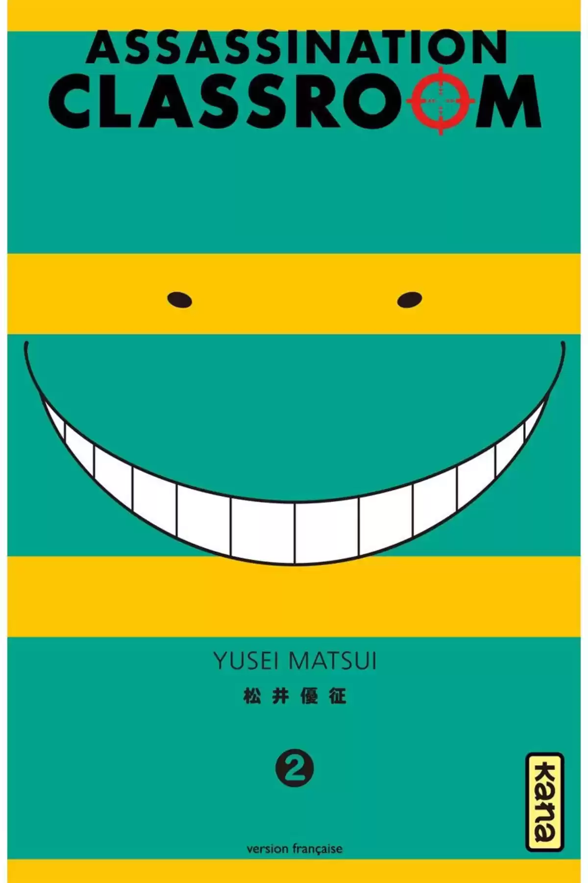 Assassination Classroom Volume 2 page 1