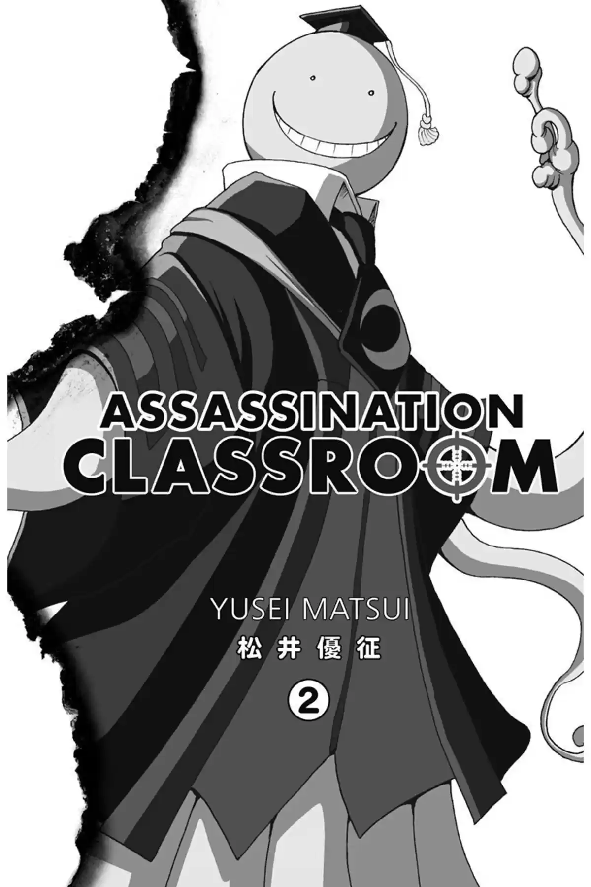 Assassination Classroom Volume 2 page 2