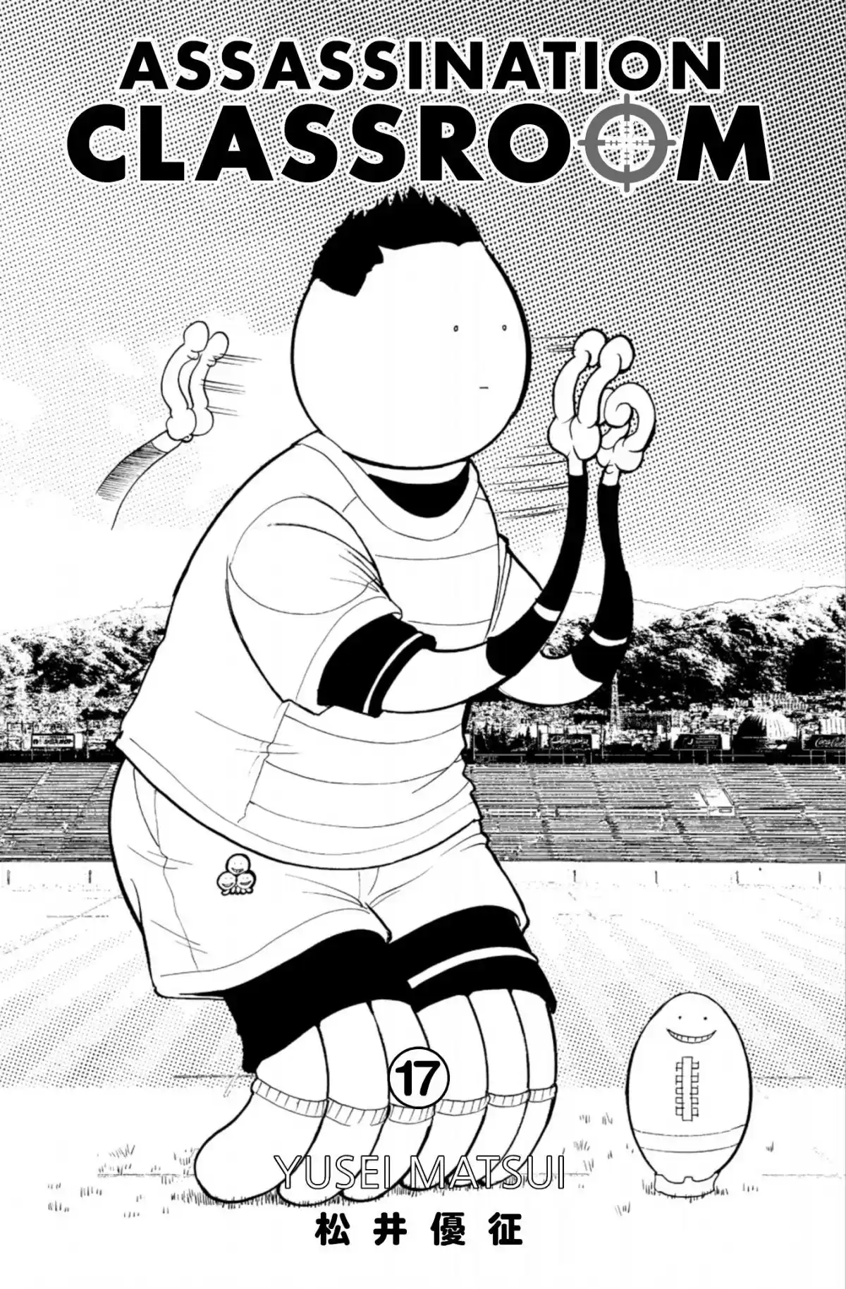 Assassination Classroom Volume 17 page 3