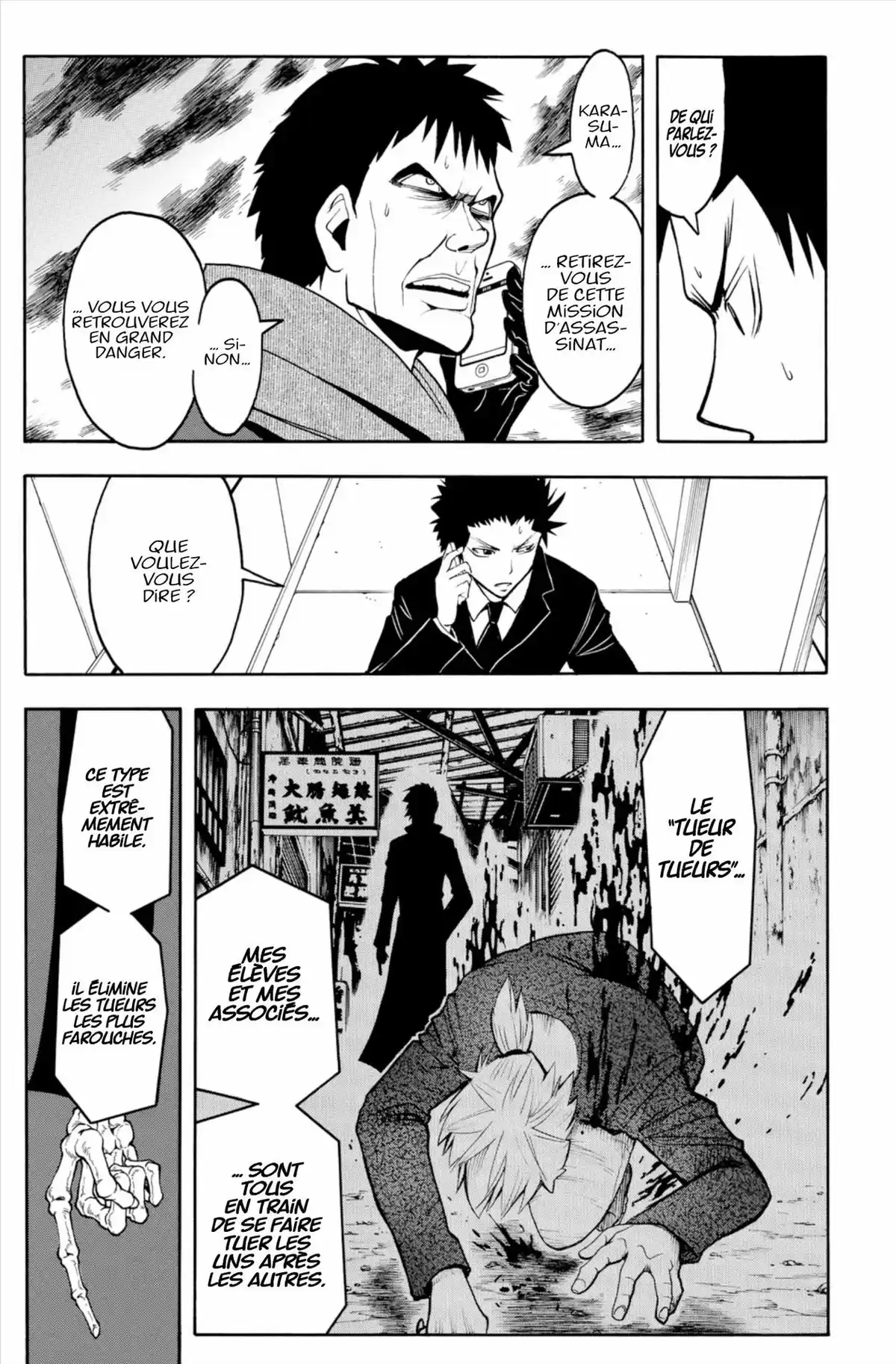 Assassination Classroom Volume 12 page 53