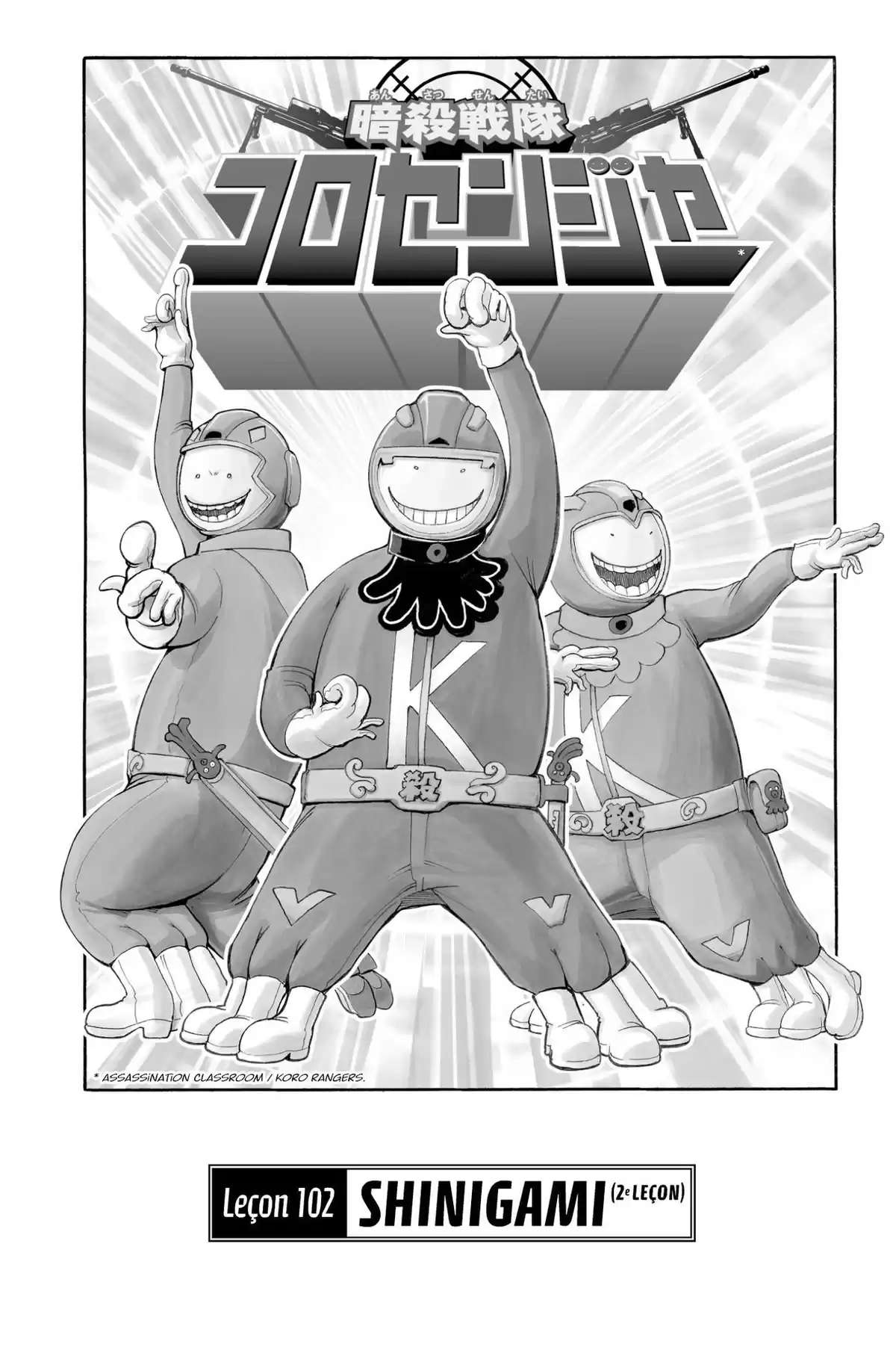 Assassination Classroom Volume 12 page 88
