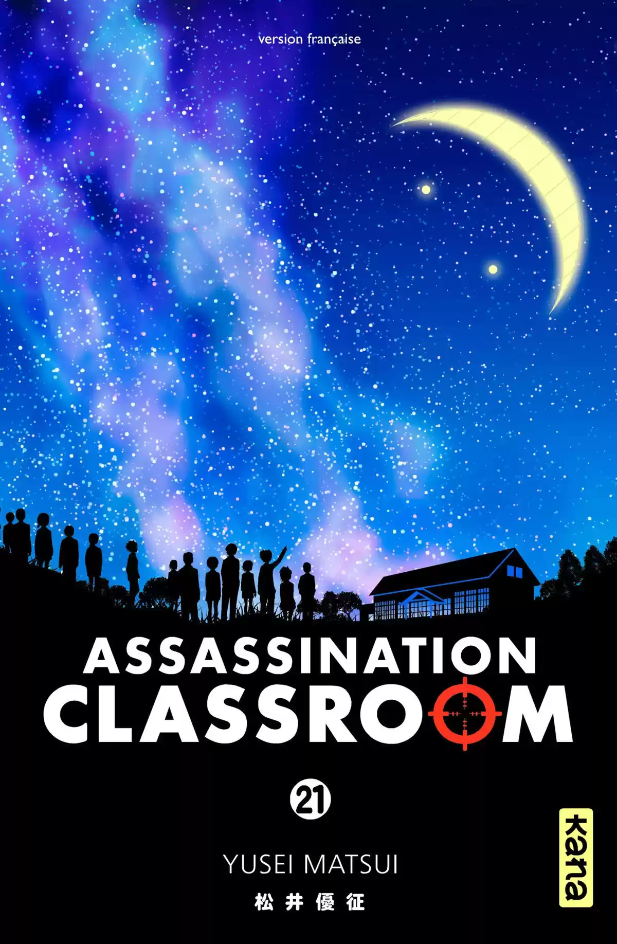 Assassination Classroom Volume 21 page 1