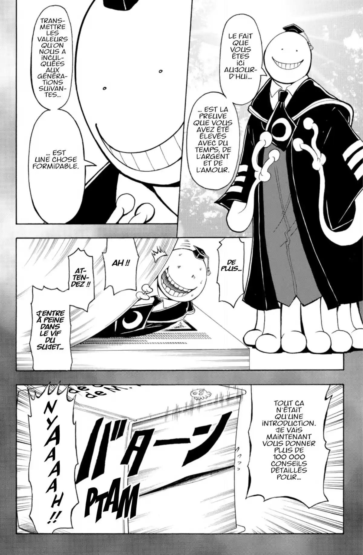 Assassination Classroom Volume 21 page 11