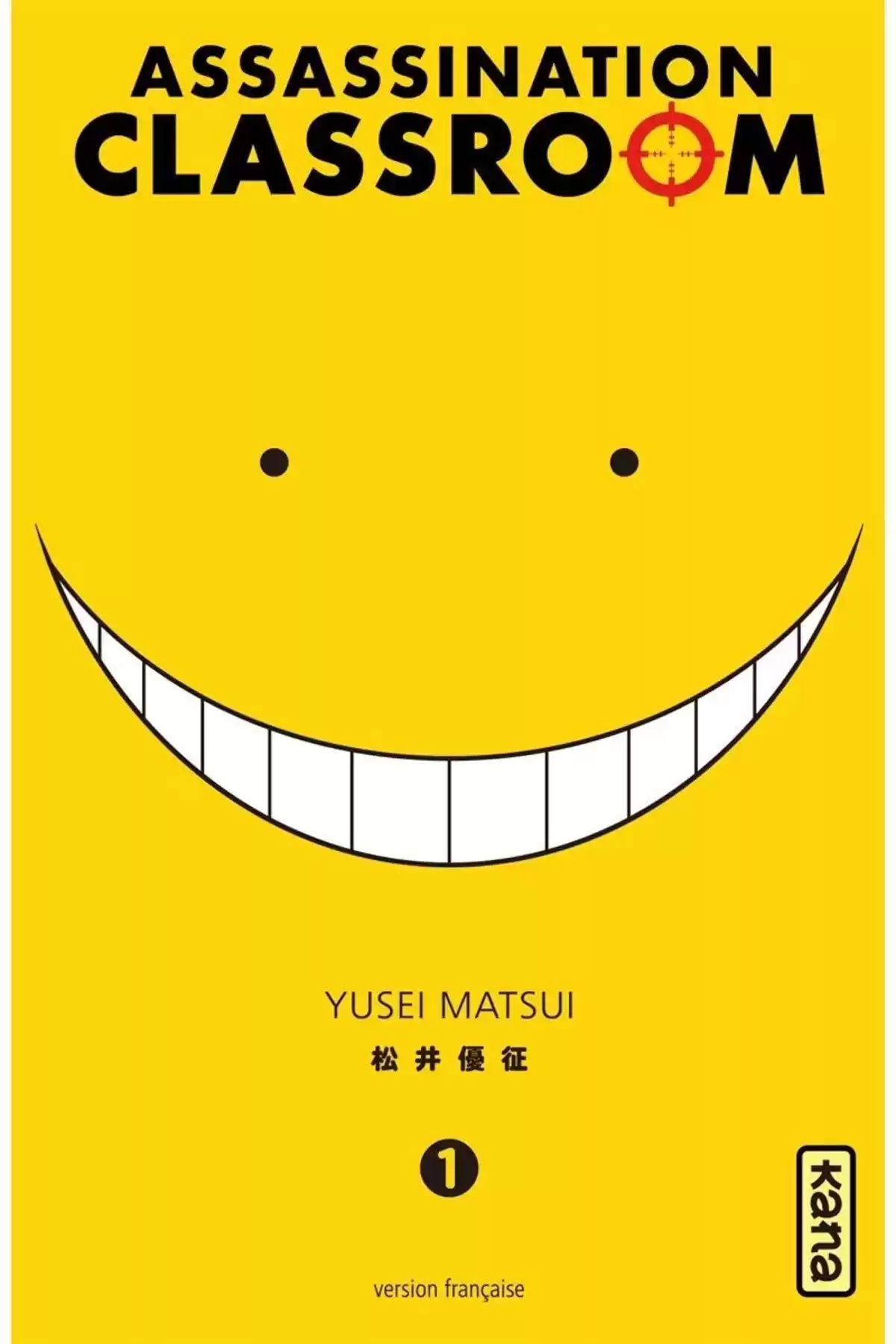 Assassination Classroom Volume 1 page 1