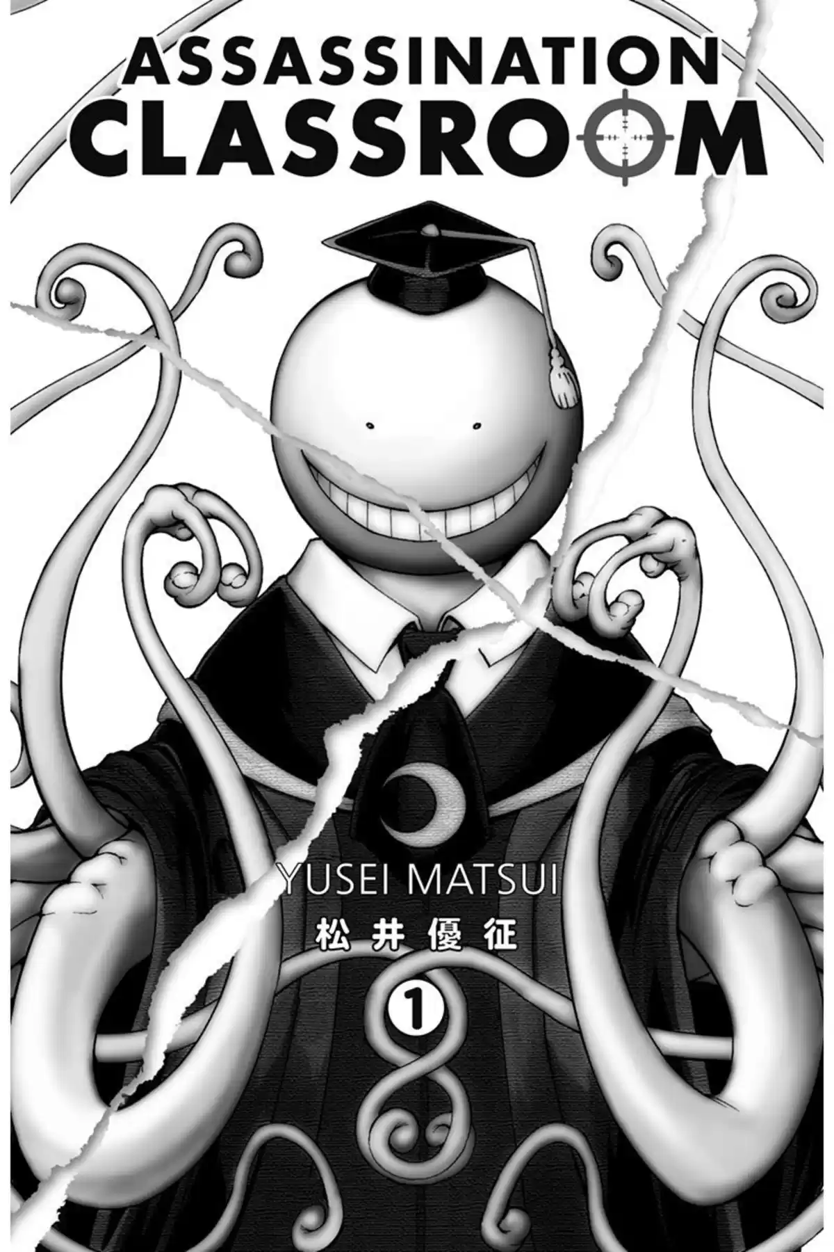 Assassination Classroom Volume 1 page 3