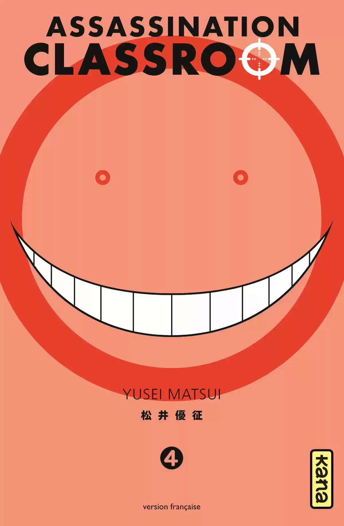 Assassination Classroom Volume 4 page 1