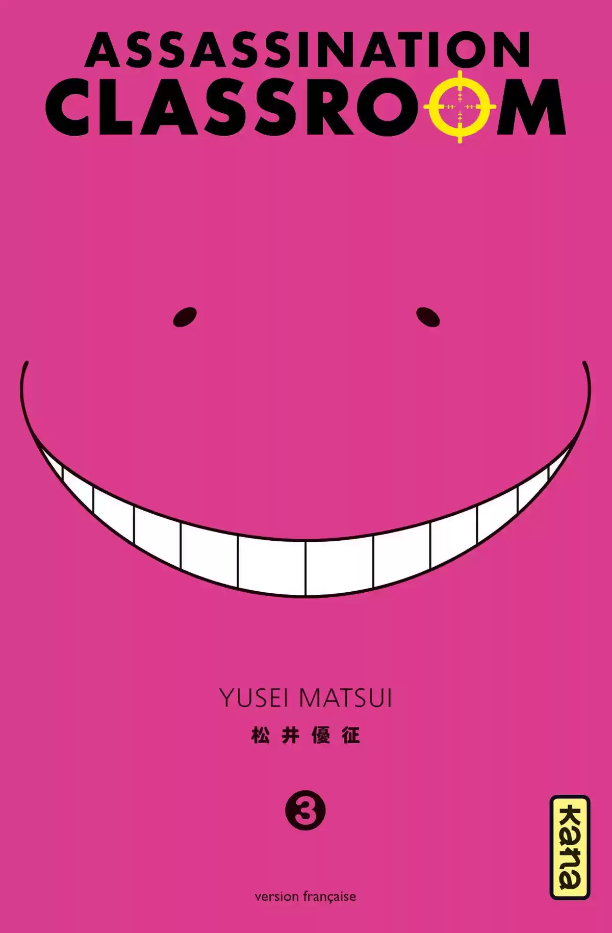 Assassination Classroom Volume 3 page 1