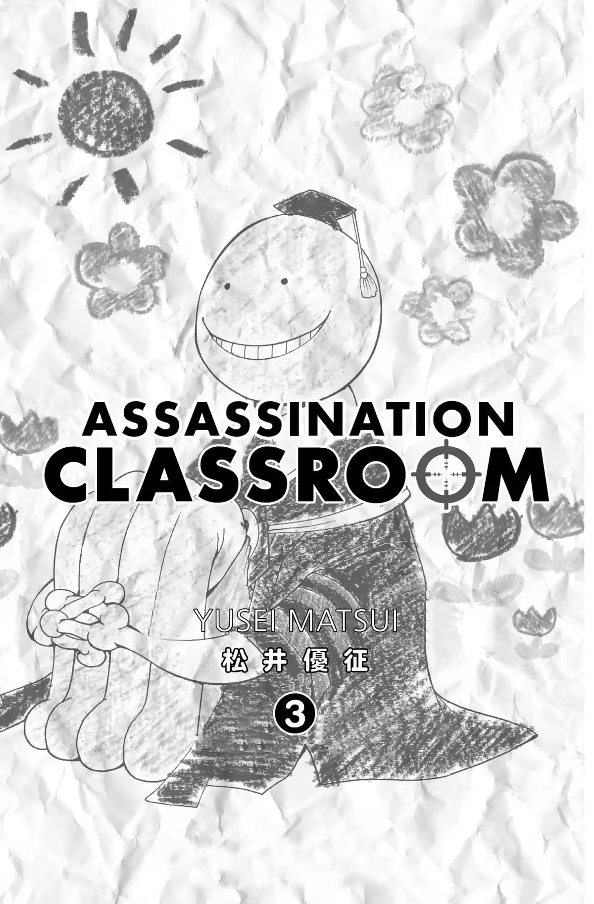 Assassination Classroom Volume 3 page 3